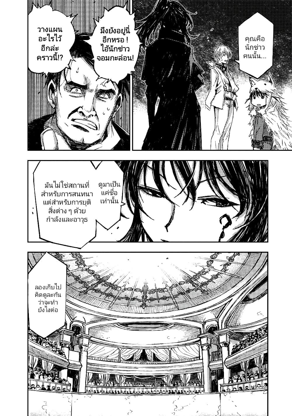 Manga-lc-com อ่านมังงะ อ่านการ์ตูน ออนไลน์ ฟรี The Sky Prison Avalon ตอนที่ 1 2 3 4 5 6 7 8 9 10 11 12 13 14 ฟรี ไม่มีโฆษณา Manga-lc - อ่าน มังงะ อ่าน การ์ตูน ออนไลน์ อ่านมังงะ ฟรี