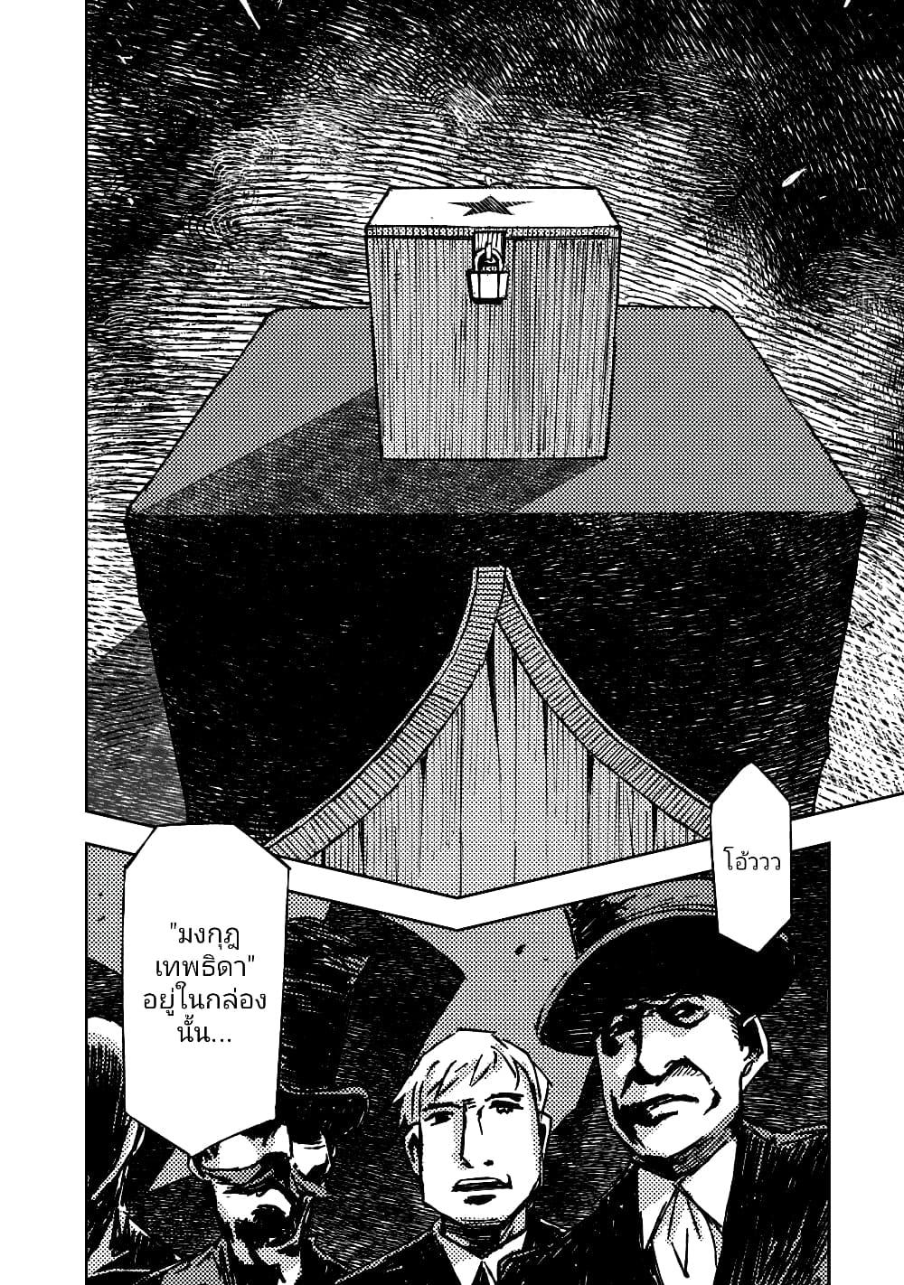 Manga-lc-com อ่านมังงะ อ่านการ์ตูน ออนไลน์ ฟรี The Sky Prison Avalon ตอนที่ 1 2 3 4 5 6 7 8 9 10 11 12 13 14 ฟรี ไม่มีโฆษณา Manga-lc - อ่าน มังงะ อ่าน การ์ตูน ออนไลน์ อ่านมังงะ ฟรี