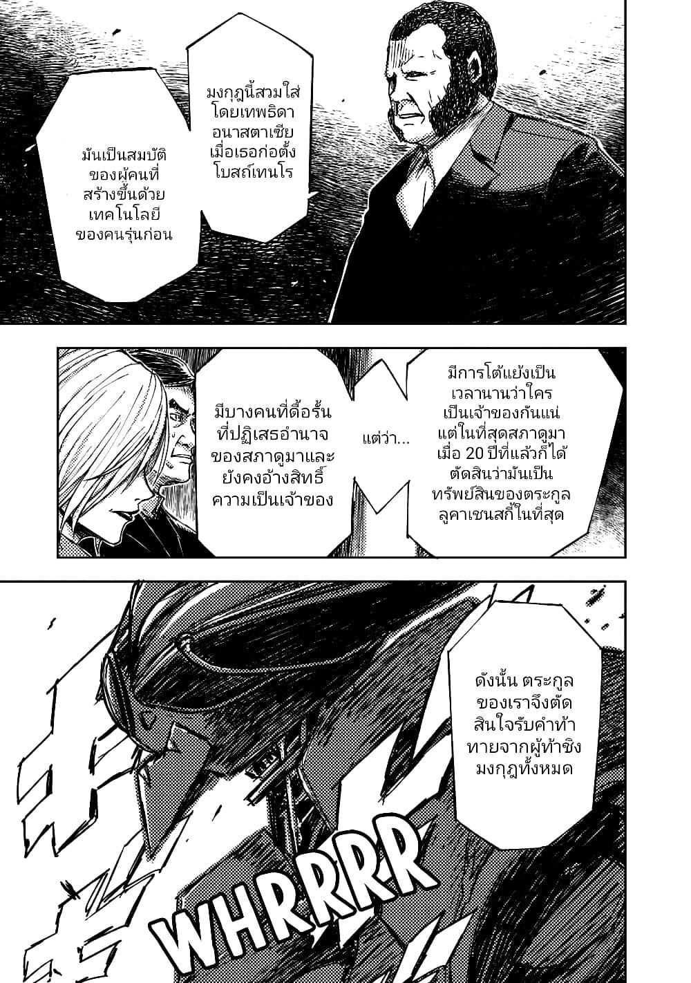 Manga-lc-com อ่านมังงะ อ่านการ์ตูน ออนไลน์ ฟรี The Sky Prison Avalon ตอนที่ 1 2 3 4 5 6 7 8 9 10 11 12 13 14 ฟรี ไม่มีโฆษณา Manga-lc - อ่าน มังงะ อ่าน การ์ตูน ออนไลน์ อ่านมังงะ ฟรี