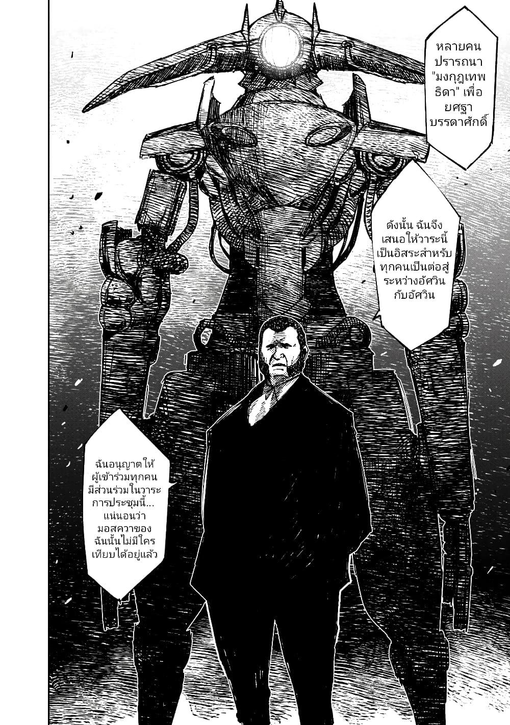 Manga-lc-com อ่านมังงะ อ่านการ์ตูน ออนไลน์ ฟรี The Sky Prison Avalon ตอนที่ 1 2 3 4 5 6 7 8 9 10 11 12 13 14 ฟรี ไม่มีโฆษณา Manga-lc - อ่าน มังงะ อ่าน การ์ตูน ออนไลน์ อ่านมังงะ ฟรี