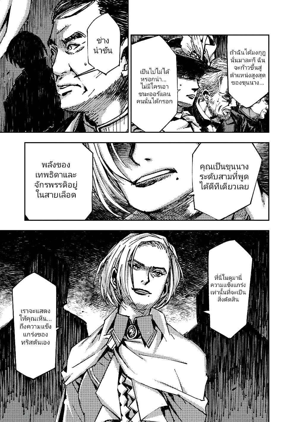 Manga-lc-com อ่านมังงะ อ่านการ์ตูน ออนไลน์ ฟรี The Sky Prison Avalon ตอนที่ 1 2 3 4 5 6 7 8 9 10 11 12 13 14 ฟรี ไม่มีโฆษณา Manga-lc - อ่าน มังงะ อ่าน การ์ตูน ออนไลน์ อ่านมังงะ ฟรี