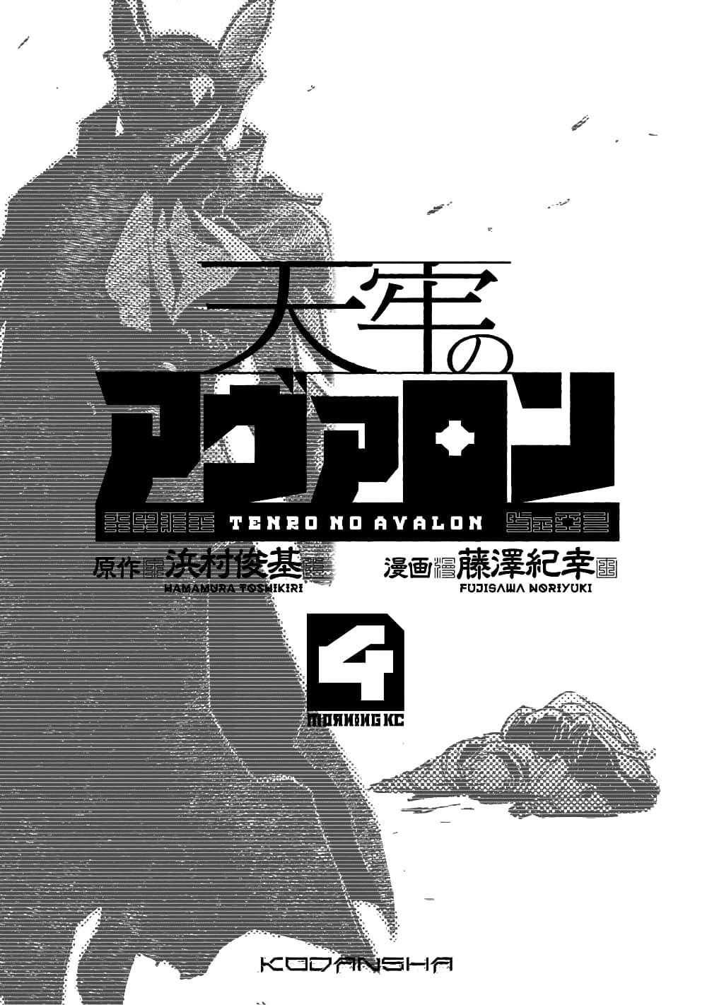 Manga-lc-com อ่านมังงะ อ่านการ์ตูน ออนไลน์ ฟรี The Sky Prison Avalon ตอนที่ 1 2 3 4 5 6 7 8 9 10 11 12 13 14 ฟรี ไม่มีโฆษณา Manga-lc - อ่าน มังงะ อ่าน การ์ตูน ออนไลน์ อ่านมังงะ ฟรี