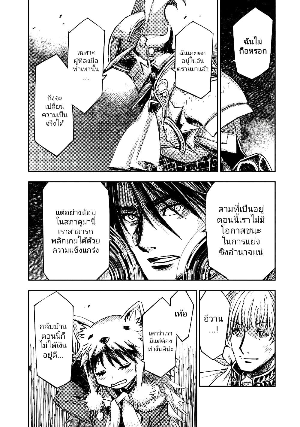 Manga-lc-com อ่านมังงะ อ่านการ์ตูน ออนไลน์ ฟรี The Sky Prison Avalon ตอนที่ 1 2 3 4 5 6 7 8 9 10 11 12 13 14 ฟรี ไม่มีโฆษณา Manga-lc - อ่าน มังงะ อ่าน การ์ตูน ออนไลน์ อ่านมังงะ ฟรี