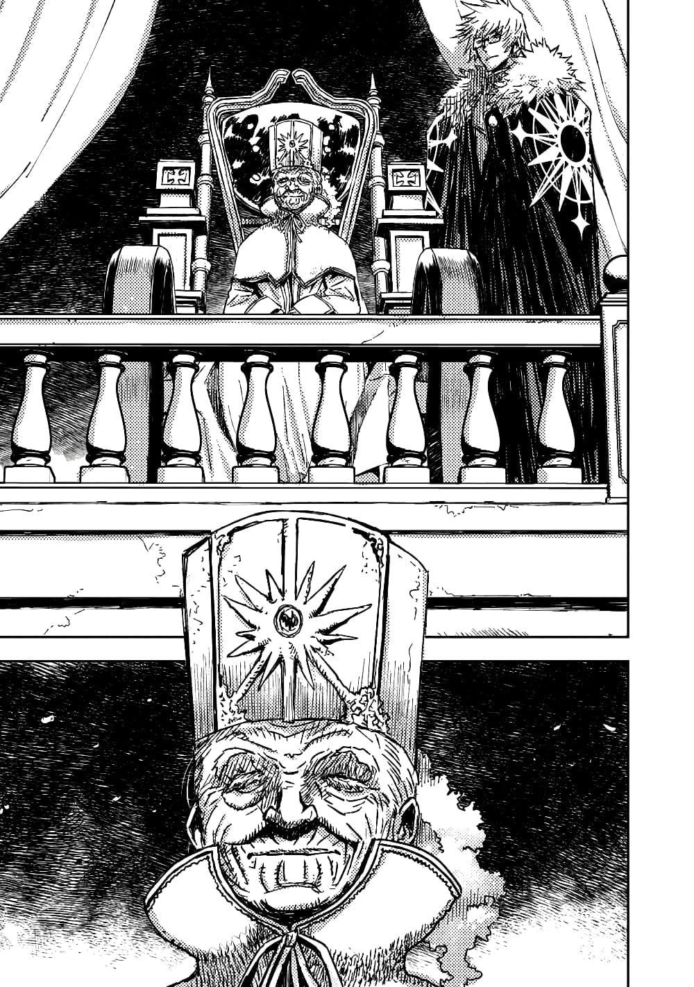 Manga-lc-com อ่านมังงะ อ่านการ์ตูน ออนไลน์ ฟรี The Sky Prison Avalon ตอนที่ 1 2 3 4 5 6 7 8 9 10 11 12 13 14 ฟรี ไม่มีโฆษณา Manga-lc - อ่าน มังงะ อ่าน การ์ตูน ออนไลน์ อ่านมังงะ ฟรี