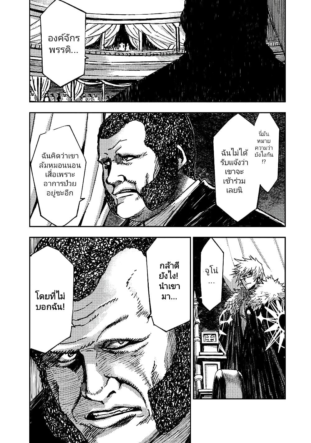 Manga-lc-com อ่านมังงะ อ่านการ์ตูน ออนไลน์ ฟรี The Sky Prison Avalon ตอนที่ 1 2 3 4 5 6 7 8 9 10 11 12 13 14 ฟรี ไม่มีโฆษณา Manga-lc - อ่าน มังงะ อ่าน การ์ตูน ออนไลน์ อ่านมังงะ ฟรี