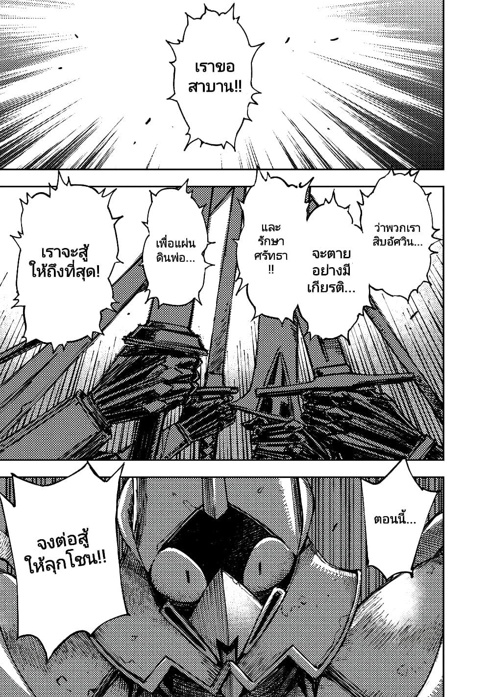 Manga-lc-com อ่านมังงะ อ่านการ์ตูน ออนไลน์ ฟรี The Sky Prison Avalon ตอนที่ 1 2 3 4 5 6 7 8 9 10 11 12 13 14 ฟรี ไม่มีโฆษณา Manga-lc - อ่าน มังงะ อ่าน การ์ตูน ออนไลน์ อ่านมังงะ ฟรี