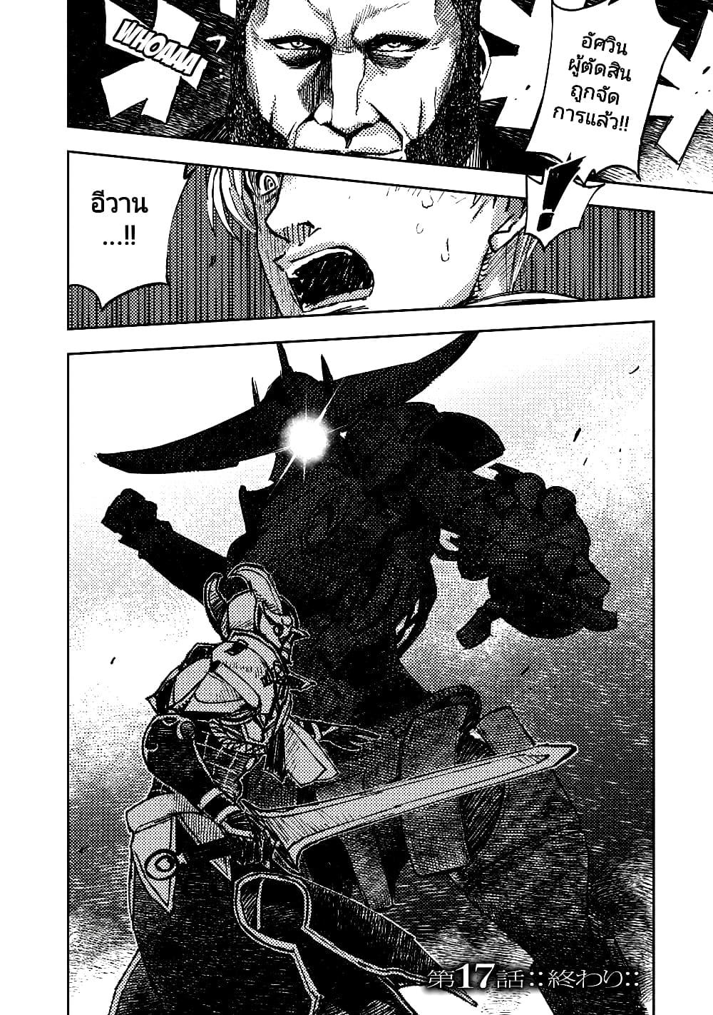 Manga-lc-com อ่านมังงะ อ่านการ์ตูน ออนไลน์ ฟรี The Sky Prison Avalon ตอนที่ 1 2 3 4 5 6 7 8 9 10 11 12 13 14 ฟรี ไม่มีโฆษณา Manga-lc - อ่าน มังงะ อ่าน การ์ตูน ออนไลน์ อ่านมังงะ ฟรี