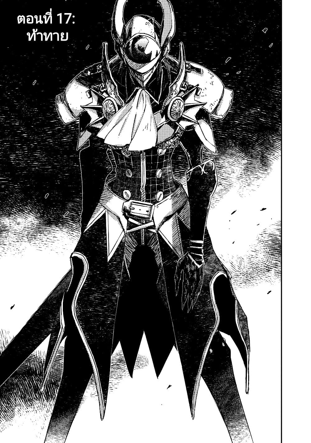 Manga-lc-com อ่านมังงะ อ่านการ์ตูน ออนไลน์ ฟรี The Sky Prison Avalon ตอนที่ 1 2 3 4 5 6 7 8 9 10 11 12 13 14 ฟรี ไม่มีโฆษณา Manga-lc - อ่าน มังงะ อ่าน การ์ตูน ออนไลน์ อ่านมังงะ ฟรี