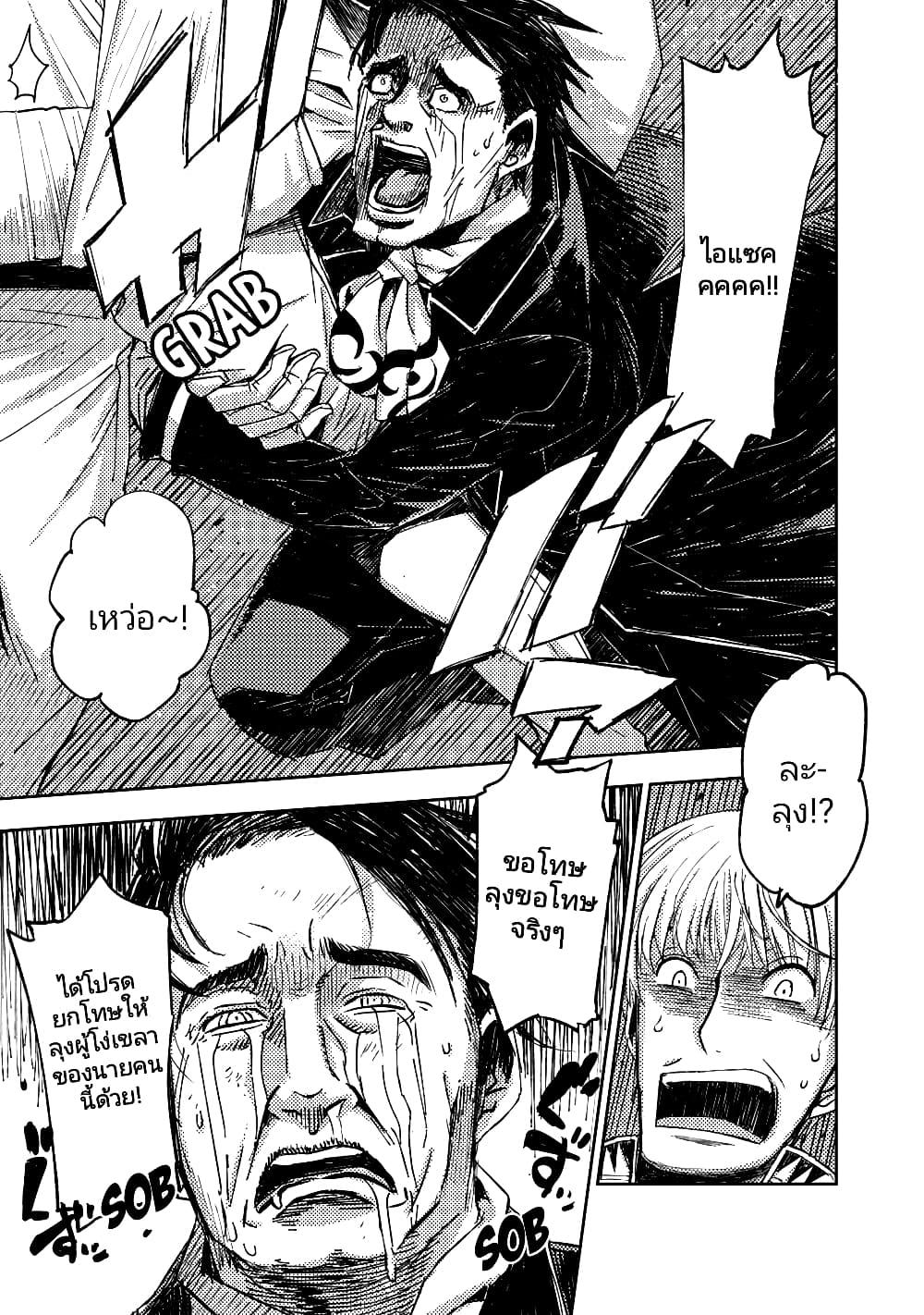 Manga-lc-com อ่านมังงะ อ่านการ์ตูน ออนไลน์ ฟรี The Sky Prison Avalon ตอนที่ 1 2 3 4 5 6 7 8 9 10 11 12 13 14 ฟรี ไม่มีโฆษณา Manga-lc - อ่าน มังงะ อ่าน การ์ตูน ออนไลน์ อ่านมังงะ ฟรี