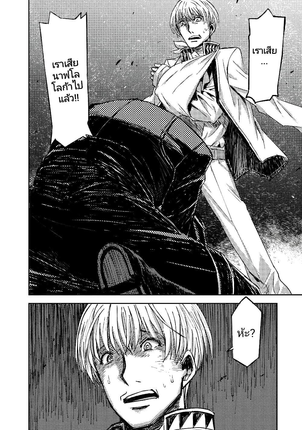 Manga-lc-com อ่านมังงะ อ่านการ์ตูน ออนไลน์ ฟรี The Sky Prison Avalon ตอนที่ 1 2 3 4 5 6 7 8 9 10 11 12 13 14 ฟรี ไม่มีโฆษณา Manga-lc - อ่าน มังงะ อ่าน การ์ตูน ออนไลน์ อ่านมังงะ ฟรี