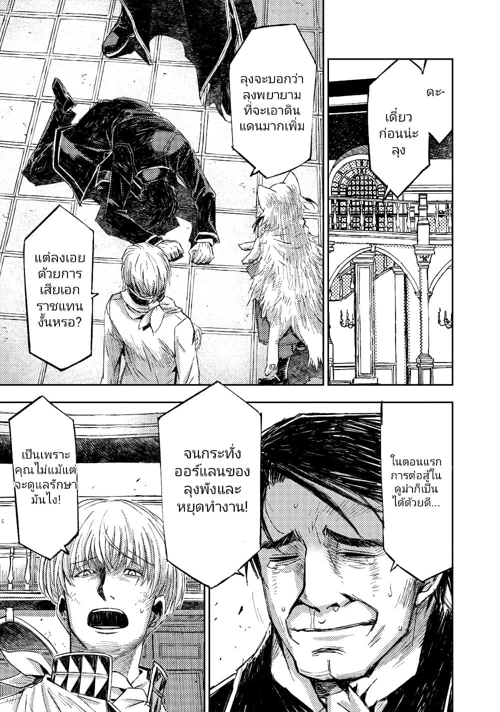 Manga-lc-com อ่านมังงะ อ่านการ์ตูน ออนไลน์ ฟรี The Sky Prison Avalon ตอนที่ 1 2 3 4 5 6 7 8 9 10 11 12 13 14 ฟรี ไม่มีโฆษณา Manga-lc - อ่าน มังงะ อ่าน การ์ตูน ออนไลน์ อ่านมังงะ ฟรี