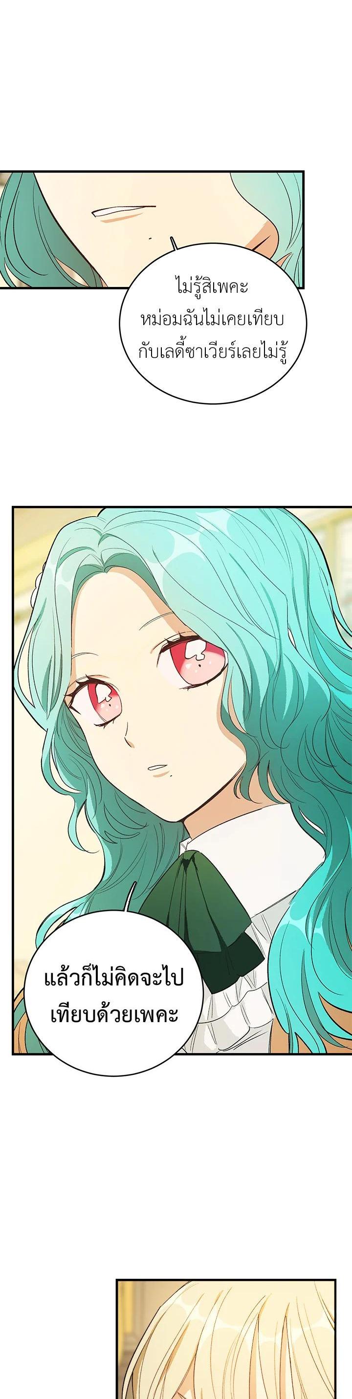 Manga-lc-com อ่านมังงะ อ่านการ์ตูน ออนไลน์ ฟรี The Young Lady Is a Royal Chef ตอนที่ 1 2 3 4 5 6 7 8 9 10 11 12 13 14 ฟรี ไม่มีโฆษณา Manga-lc - อ่าน มังงะ อ่าน การ์ตูน ออนไลน์ อ่านมังงะ ฟรี