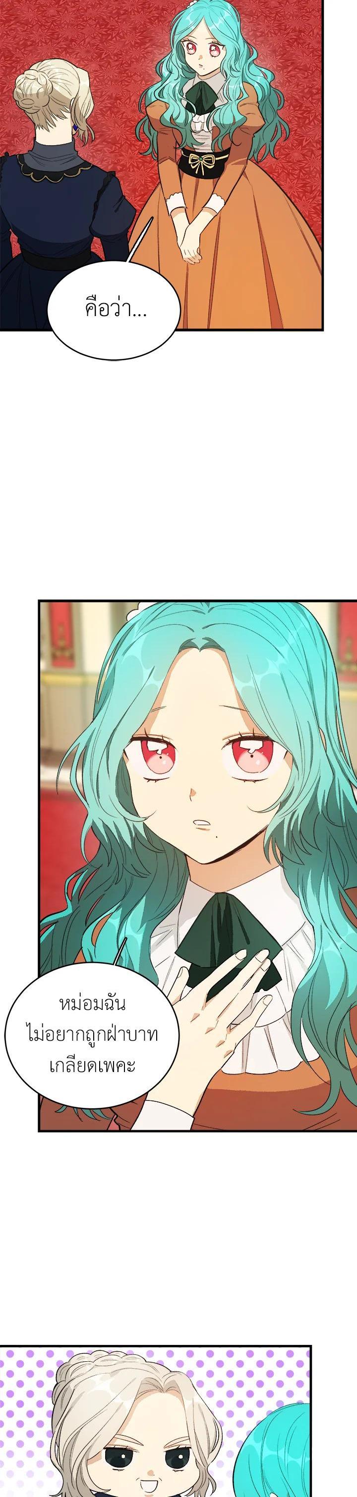 Manga-lc-com อ่านมังงะ อ่านการ์ตูน ออนไลน์ ฟรี The Young Lady Is a Royal Chef ตอนที่ 1 2 3 4 5 6 7 8 9 10 11 12 13 14 ฟรี ไม่มีโฆษณา Manga-lc - อ่าน มังงะ อ่าน การ์ตูน ออนไลน์ อ่านมังงะ ฟรี