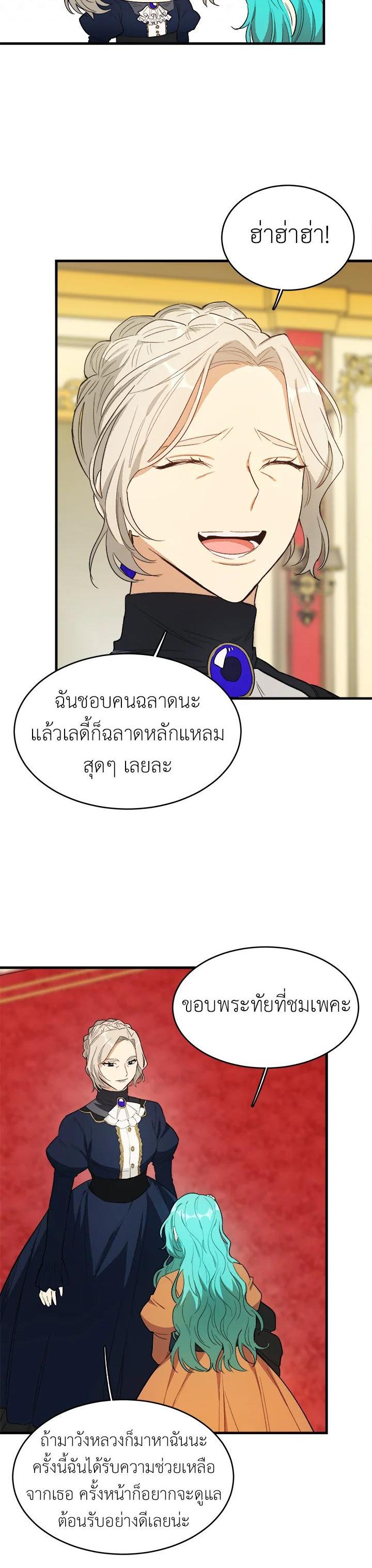 Manga-lc-com อ่านมังงะ อ่านการ์ตูน ออนไลน์ ฟรี The Young Lady Is a Royal Chef ตอนที่ 1 2 3 4 5 6 7 8 9 10 11 12 13 14 ฟรี ไม่มีโฆษณา Manga-lc - อ่าน มังงะ อ่าน การ์ตูน ออนไลน์ อ่านมังงะ ฟรี