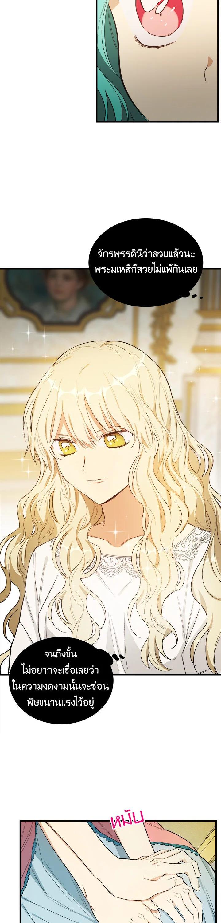 Manga-lc-com อ่านมังงะ อ่านการ์ตูน ออนไลน์ ฟรี The Young Lady Is a Royal Chef ตอนที่ 1 2 3 4 5 6 7 8 9 10 11 12 13 14 ฟรี ไม่มีโฆษณา Manga-lc - อ่าน มังงะ อ่าน การ์ตูน ออนไลน์ อ่านมังงะ ฟรี