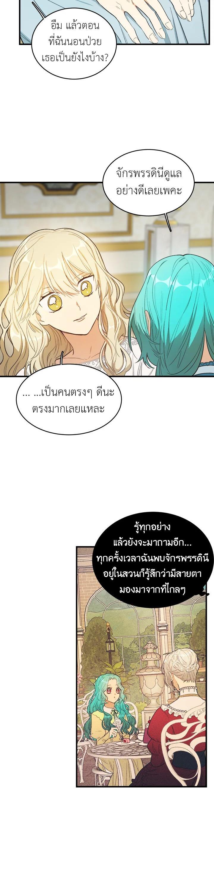 Manga-lc-com อ่านมังงะ อ่านการ์ตูน ออนไลน์ ฟรี The Young Lady Is a Royal Chef ตอนที่ 1 2 3 4 5 6 7 8 9 10 11 12 13 14 ฟรี ไม่มีโฆษณา Manga-lc - อ่าน มังงะ อ่าน การ์ตูน ออนไลน์ อ่านมังงะ ฟรี