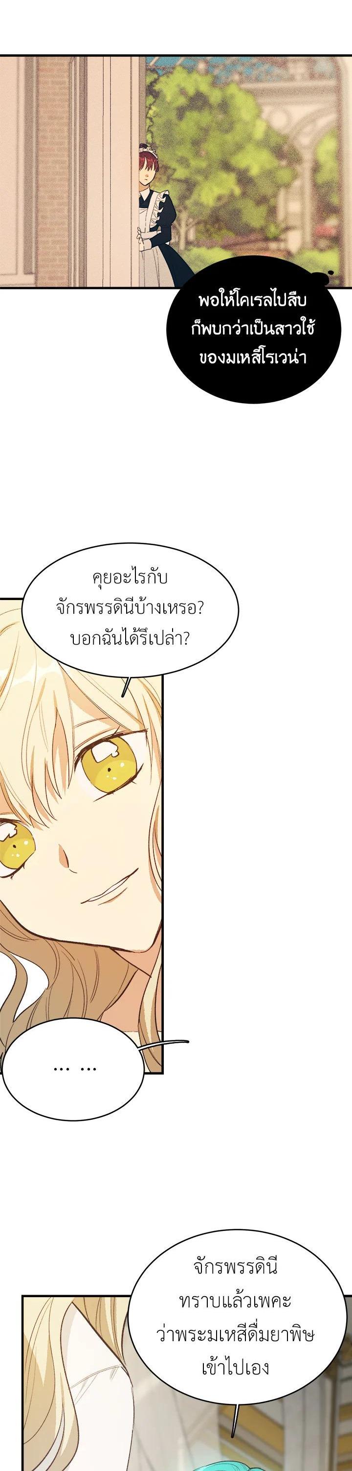 Manga-lc-com อ่านมังงะ อ่านการ์ตูน ออนไลน์ ฟรี The Young Lady Is a Royal Chef ตอนที่ 1 2 3 4 5 6 7 8 9 10 11 12 13 14 ฟรี ไม่มีโฆษณา Manga-lc - อ่าน มังงะ อ่าน การ์ตูน ออนไลน์ อ่านมังงะ ฟรี