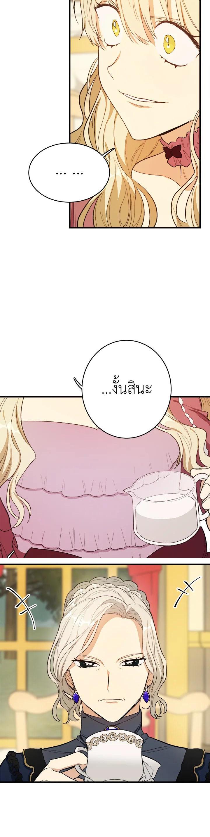 Manga-lc-com อ่านมังงะ อ่านการ์ตูน ออนไลน์ ฟรี The Young Lady Is a Royal Chef ตอนที่ 1 2 3 4 5 6 7 8 9 10 11 12 13 14 ฟรี ไม่มีโฆษณา Manga-lc - อ่าน มังงะ อ่าน การ์ตูน ออนไลน์ อ่านมังงะ ฟรี