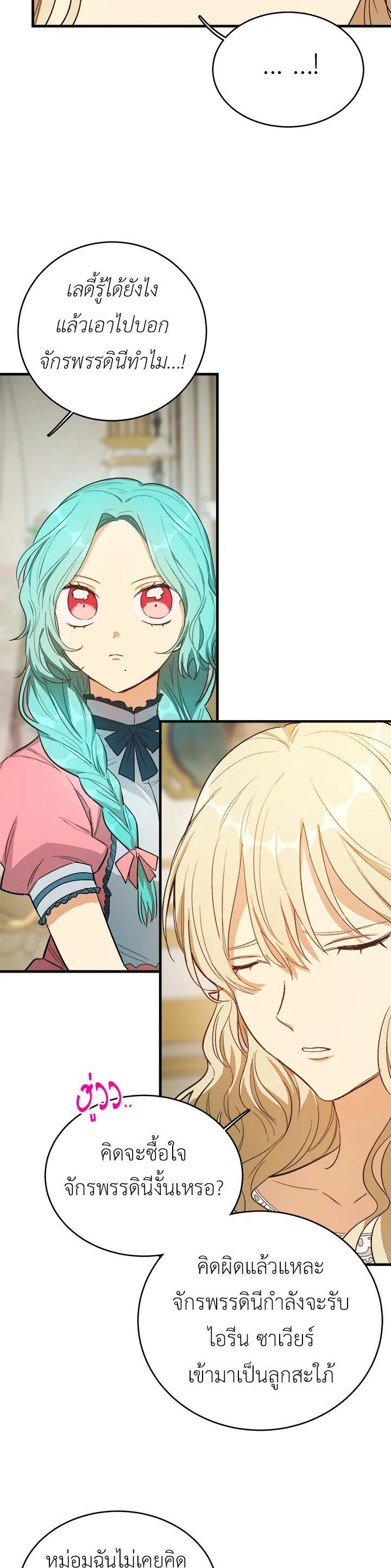 Manga-lc-com อ่านมังงะ อ่านการ์ตูน ออนไลน์ ฟรี The Young Lady Is a Royal Chef ตอนที่ 1 2 3 4 5 6 7 8 9 10 11 12 13 14 ฟรี ไม่มีโฆษณา Manga-lc - อ่าน มังงะ อ่าน การ์ตูน ออนไลน์ อ่านมังงะ ฟรี