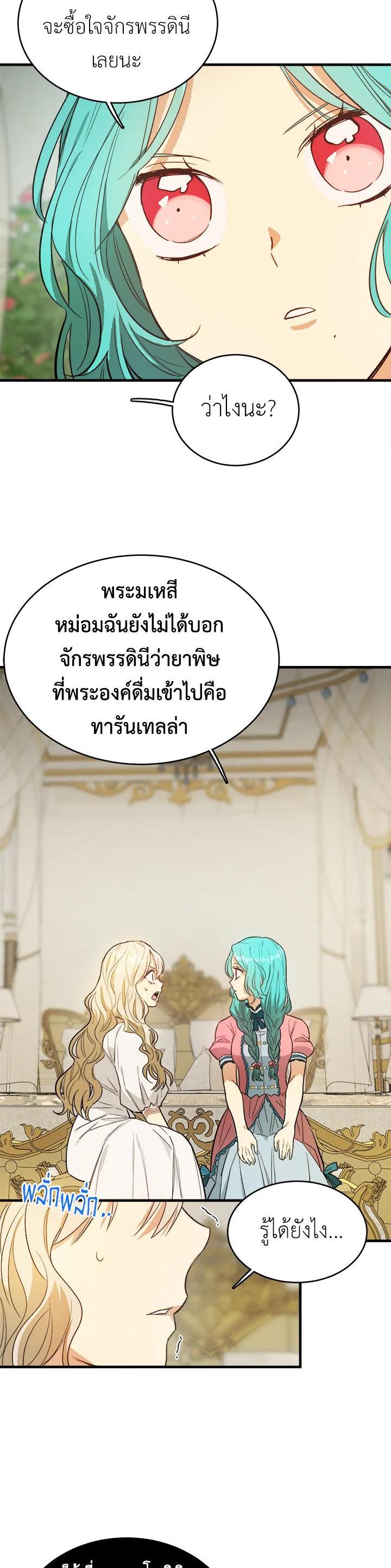 Manga-lc-com อ่านมังงะ อ่านการ์ตูน ออนไลน์ ฟรี The Young Lady Is a Royal Chef ตอนที่ 1 2 3 4 5 6 7 8 9 10 11 12 13 14 ฟรี ไม่มีโฆษณา Manga-lc - อ่าน มังงะ อ่าน การ์ตูน ออนไลน์ อ่านมังงะ ฟรี