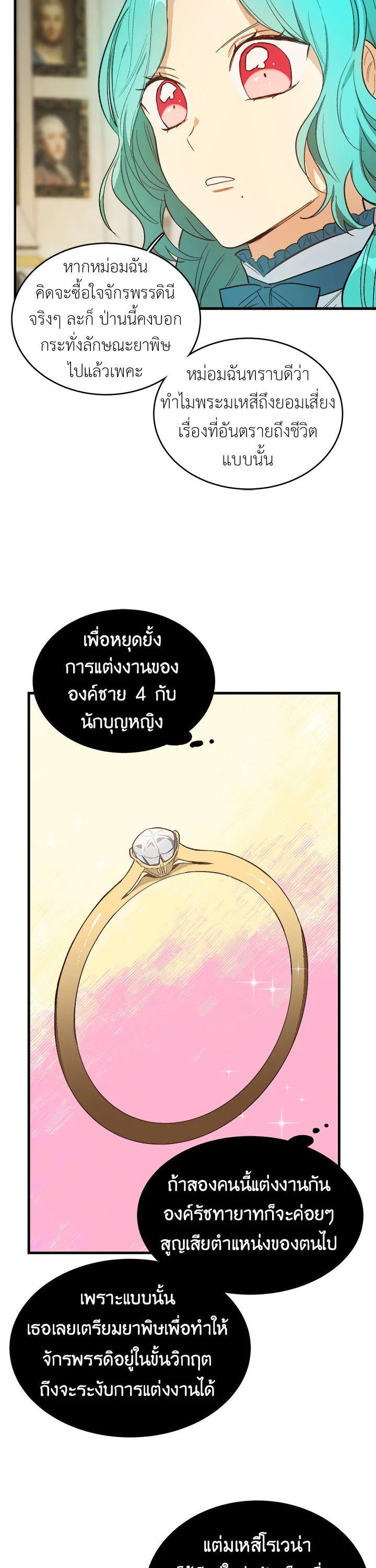 Manga-lc-com อ่านมังงะ อ่านการ์ตูน ออนไลน์ ฟรี The Young Lady Is a Royal Chef ตอนที่ 1 2 3 4 5 6 7 8 9 10 11 12 13 14 ฟรี ไม่มีโฆษณา Manga-lc - อ่าน มังงะ อ่าน การ์ตูน ออนไลน์ อ่านมังงะ ฟรี