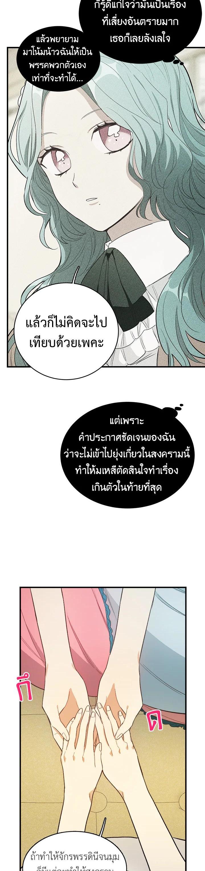 Manga-lc-com อ่านมังงะ อ่านการ์ตูน ออนไลน์ ฟรี The Young Lady Is a Royal Chef ตอนที่ 1 2 3 4 5 6 7 8 9 10 11 12 13 14 ฟรี ไม่มีโฆษณา Manga-lc - อ่าน มังงะ อ่าน การ์ตูน ออนไลน์ อ่านมังงะ ฟรี