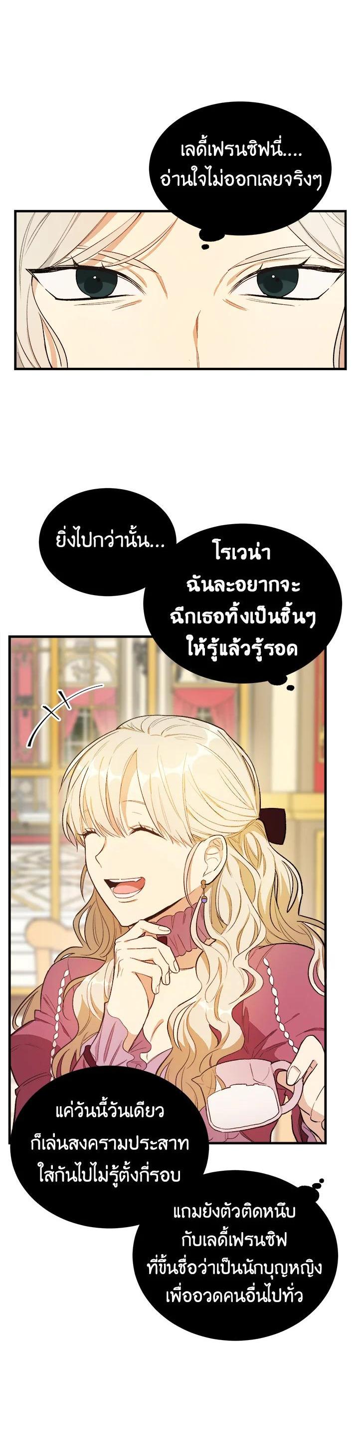 Manga-lc-com อ่านมังงะ อ่านการ์ตูน ออนไลน์ ฟรี The Young Lady Is a Royal Chef ตอนที่ 1 2 3 4 5 6 7 8 9 10 11 12 13 14 ฟรี ไม่มีโฆษณา Manga-lc - อ่าน มังงะ อ่าน การ์ตูน ออนไลน์ อ่านมังงะ ฟรี