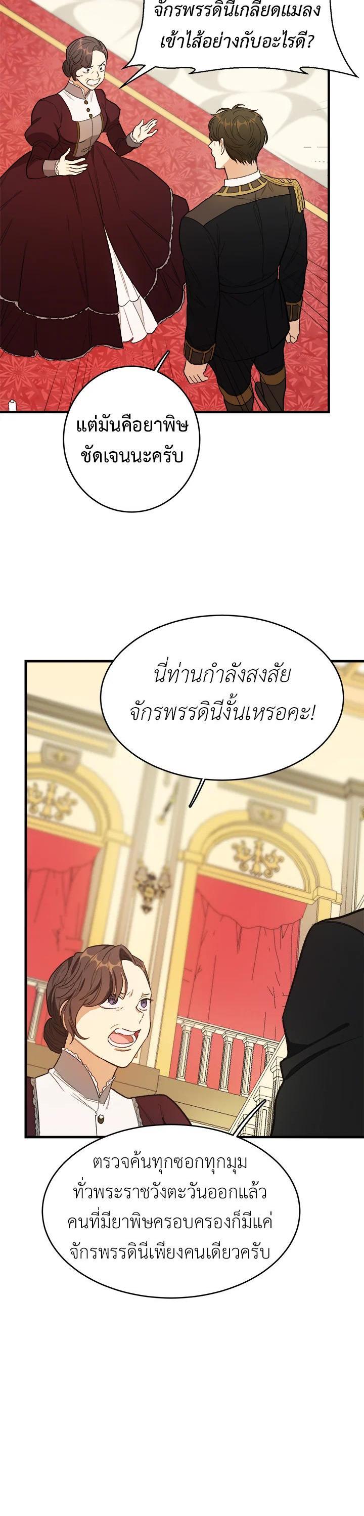 Manga-lc-com อ่านมังงะ อ่านการ์ตูน ออนไลน์ ฟรี The Young Lady Is a Royal Chef ตอนที่ 1 2 3 4 5 6 7 8 9 10 11 12 13 14 ฟรี ไม่มีโฆษณา Manga-lc - อ่าน มังงะ อ่าน การ์ตูน ออนไลน์ อ่านมังงะ ฟรี