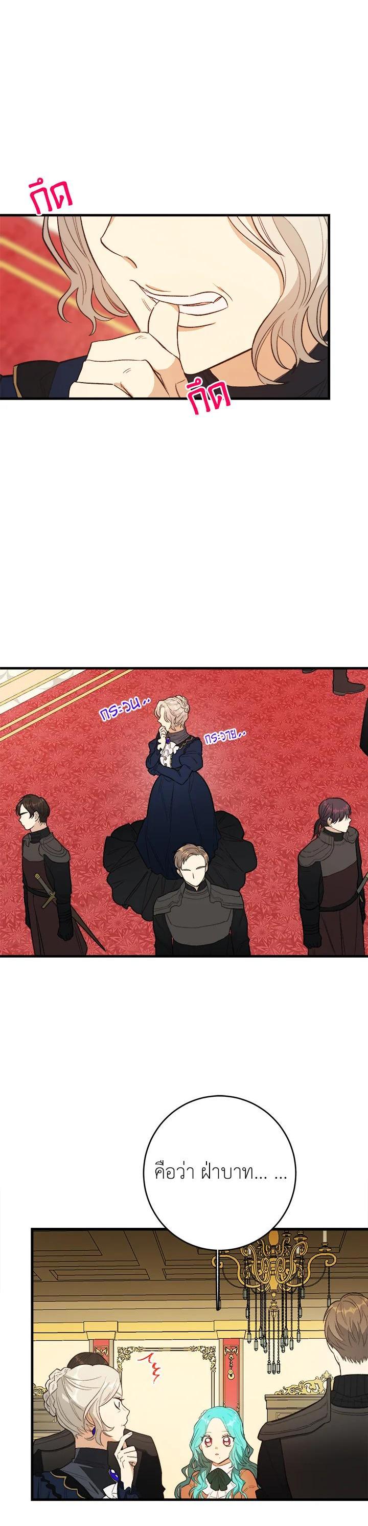 Manga-lc-com อ่านมังงะ อ่านการ์ตูน ออนไลน์ ฟรี The Young Lady Is a Royal Chef ตอนที่ 1 2 3 4 5 6 7 8 9 10 11 12 13 14 ฟรี ไม่มีโฆษณา Manga-lc - อ่าน มังงะ อ่าน การ์ตูน ออนไลน์ อ่านมังงะ ฟรี