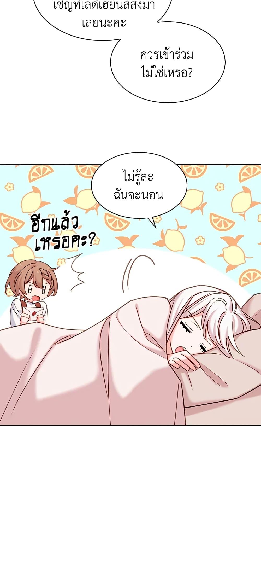 Manga-lc-com อ่านมังงะ อ่านการ์ตูน ออนไลน์ ฟรี The Lady Needs a Break ตอนที่ 1 2 3 4 5 6 7 8 9 10 11 12 13 14 ฟรี ไม่มีโฆษณา Manga-lc - อ่าน มังงะ อ่าน การ์ตูน ออนไลน์ อ่านมังงะ ฟรี