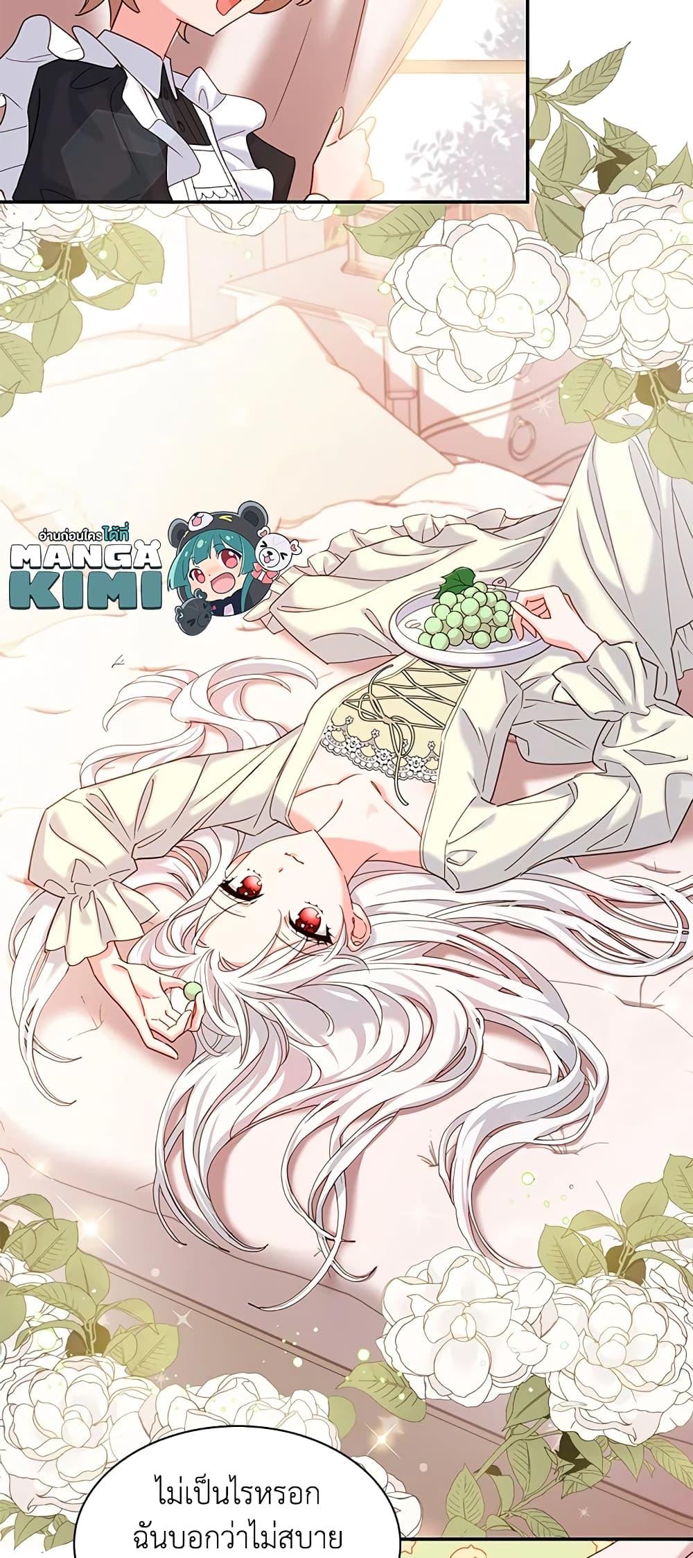 Manga-lc-com อ่านมังงะ อ่านการ์ตูน ออนไลน์ ฟรี The Lady Needs a Break ตอนที่ 1 2 3 4 5 6 7 8 9 10 11 12 13 14 ฟรี ไม่มีโฆษณา Manga-lc - อ่าน มังงะ อ่าน การ์ตูน ออนไลน์ อ่านมังงะ ฟรี