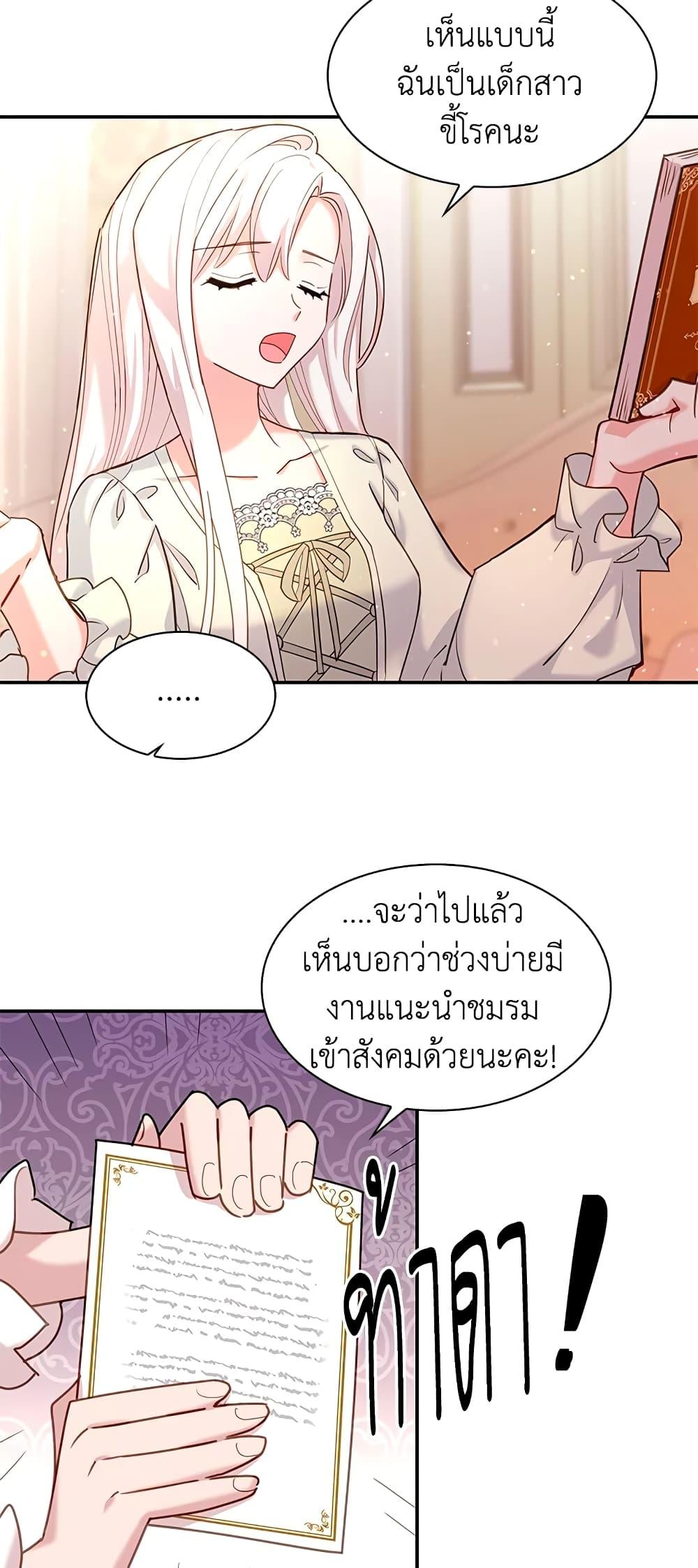 Manga-lc-com อ่านมังงะ อ่านการ์ตูน ออนไลน์ ฟรี The Lady Needs a Break ตอนที่ 1 2 3 4 5 6 7 8 9 10 11 12 13 14 ฟรี ไม่มีโฆษณา Manga-lc - อ่าน มังงะ อ่าน การ์ตูน ออนไลน์ อ่านมังงะ ฟรี