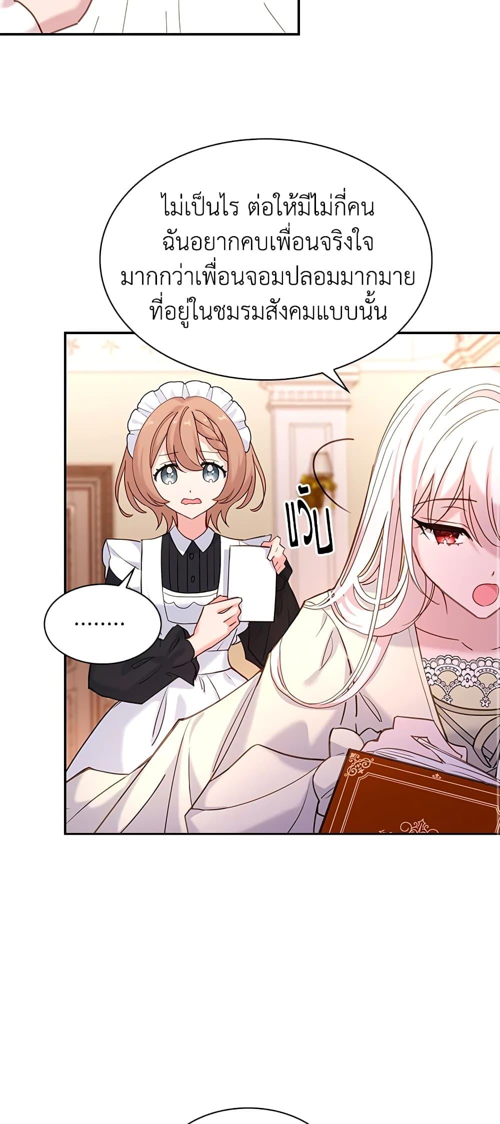 Manga-lc-com อ่านมังงะ อ่านการ์ตูน ออนไลน์ ฟรี The Lady Needs a Break ตอนที่ 1 2 3 4 5 6 7 8 9 10 11 12 13 14 ฟรี ไม่มีโฆษณา Manga-lc - อ่าน มังงะ อ่าน การ์ตูน ออนไลน์ อ่านมังงะ ฟรี