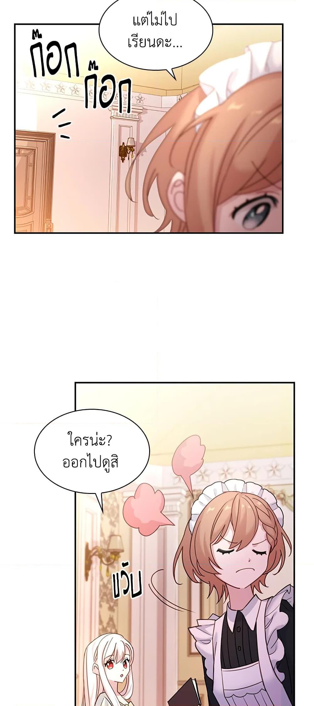 Manga-lc-com อ่านมังงะ อ่านการ์ตูน ออนไลน์ ฟรี The Lady Needs a Break ตอนที่ 1 2 3 4 5 6 7 8 9 10 11 12 13 14 ฟรี ไม่มีโฆษณา Manga-lc - อ่าน มังงะ อ่าน การ์ตูน ออนไลน์ อ่านมังงะ ฟรี