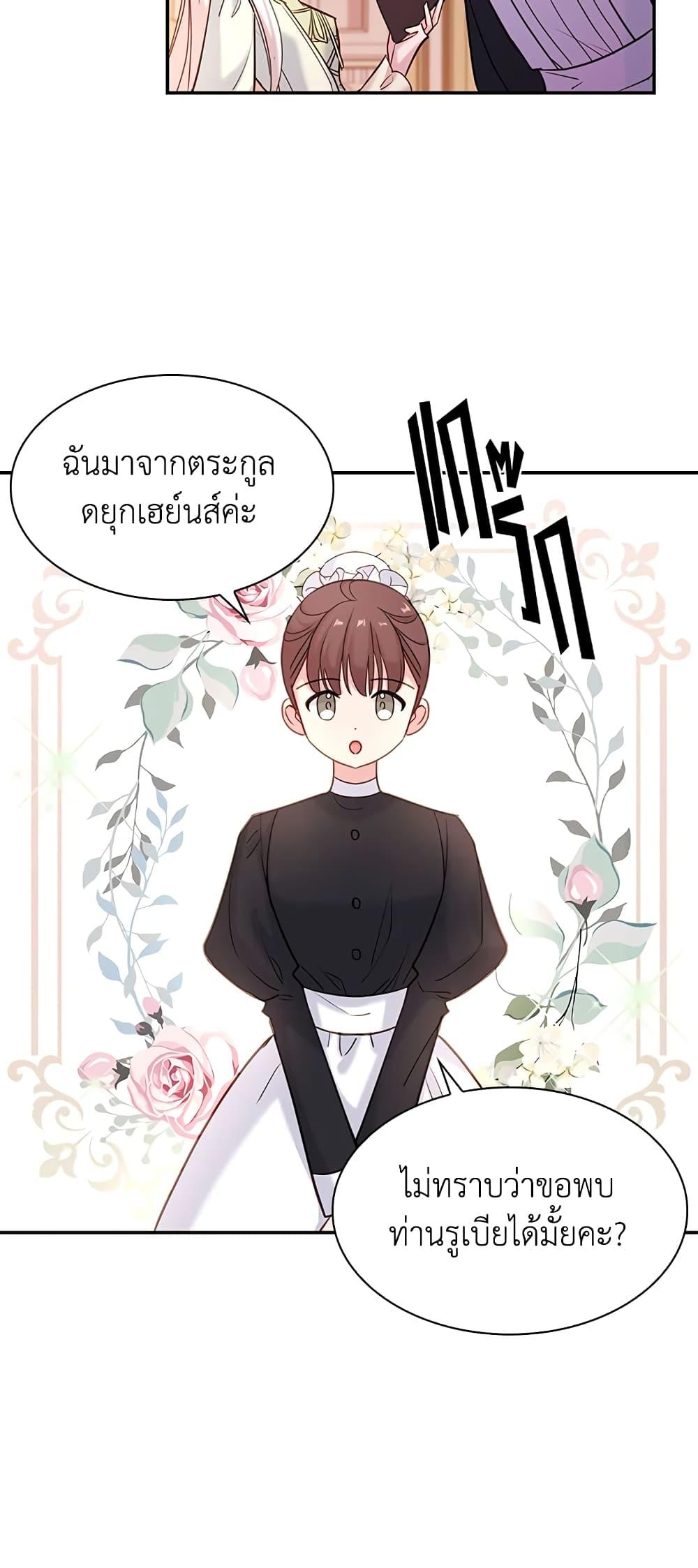 Manga-lc-com อ่านมังงะ อ่านการ์ตูน ออนไลน์ ฟรี The Lady Needs a Break ตอนที่ 1 2 3 4 5 6 7 8 9 10 11 12 13 14 ฟรี ไม่มีโฆษณา Manga-lc - อ่าน มังงะ อ่าน การ์ตูน ออนไลน์ อ่านมังงะ ฟรี