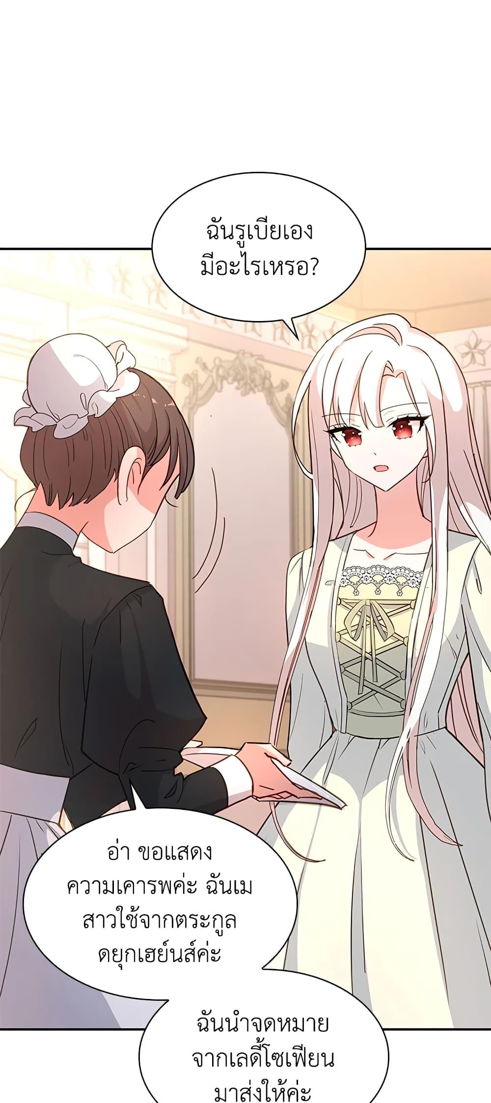 Manga-lc-com อ่านมังงะ อ่านการ์ตูน ออนไลน์ ฟรี The Lady Needs a Break ตอนที่ 1 2 3 4 5 6 7 8 9 10 11 12 13 14 ฟรี ไม่มีโฆษณา Manga-lc - อ่าน มังงะ อ่าน การ์ตูน ออนไลน์ อ่านมังงะ ฟรี