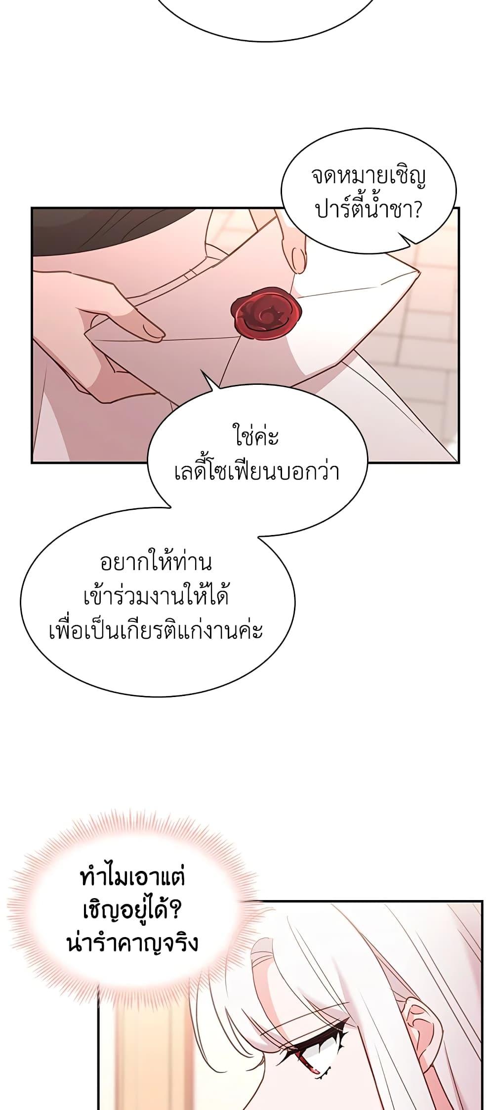 Manga-lc-com อ่านมังงะ อ่านการ์ตูน ออนไลน์ ฟรี The Lady Needs a Break ตอนที่ 1 2 3 4 5 6 7 8 9 10 11 12 13 14 ฟรี ไม่มีโฆษณา Manga-lc - อ่าน มังงะ อ่าน การ์ตูน ออนไลน์ อ่านมังงะ ฟรี