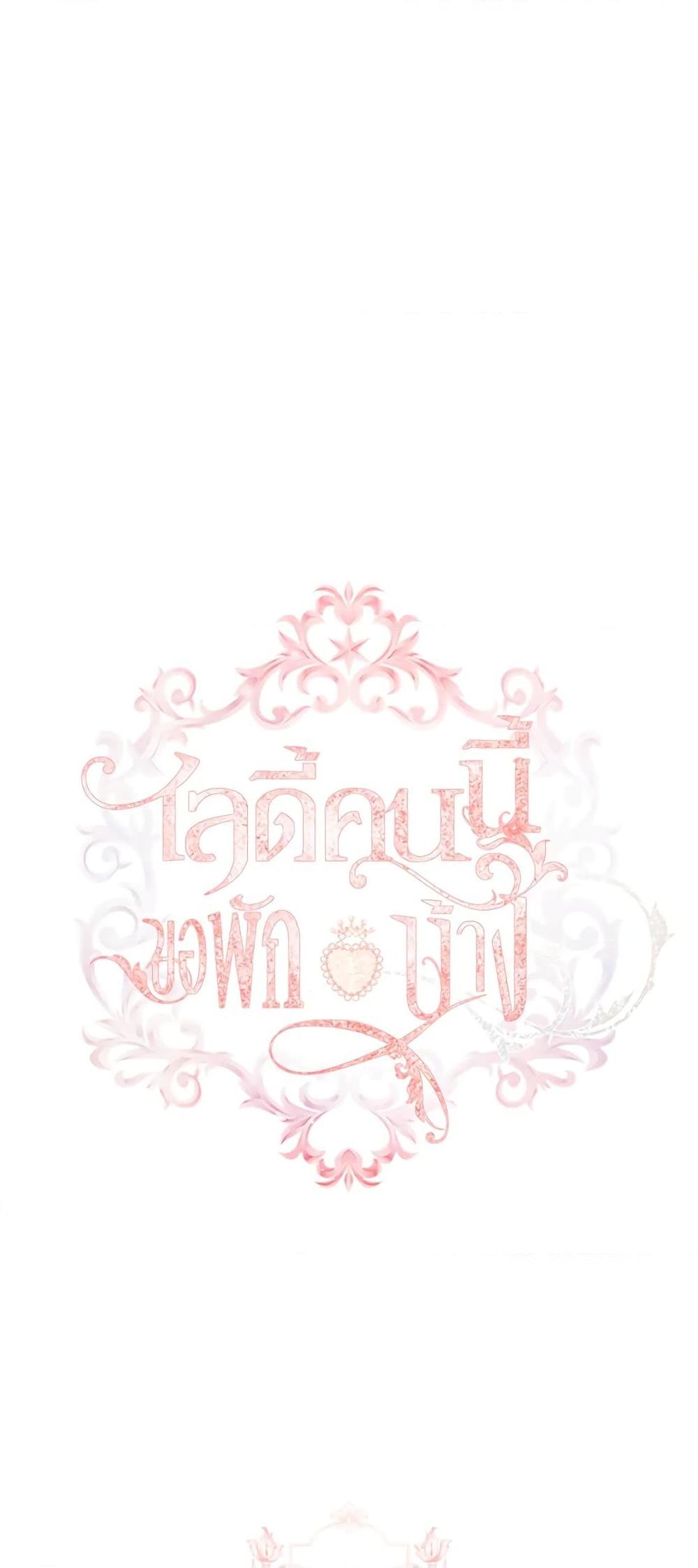 Manga-lc-com อ่านมังงะ อ่านการ์ตูน ออนไลน์ ฟรี The Lady Needs a Break ตอนที่ 1 2 3 4 5 6 7 8 9 10 11 12 13 14 ฟรี ไม่มีโฆษณา Manga-lc - อ่าน มังงะ อ่าน การ์ตูน ออนไลน์ อ่านมังงะ ฟรี