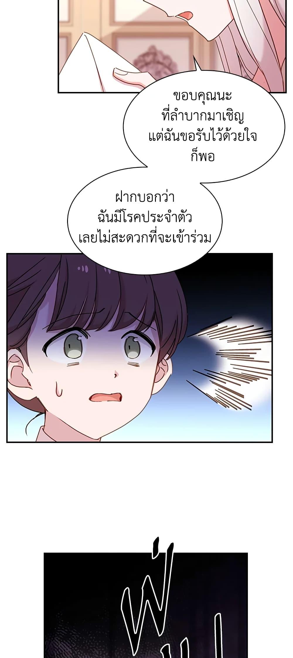 Manga-lc-com อ่านมังงะ อ่านการ์ตูน ออนไลน์ ฟรี The Lady Needs a Break ตอนที่ 1 2 3 4 5 6 7 8 9 10 11 12 13 14 ฟรี ไม่มีโฆษณา Manga-lc - อ่าน มังงะ อ่าน การ์ตูน ออนไลน์ อ่านมังงะ ฟรี