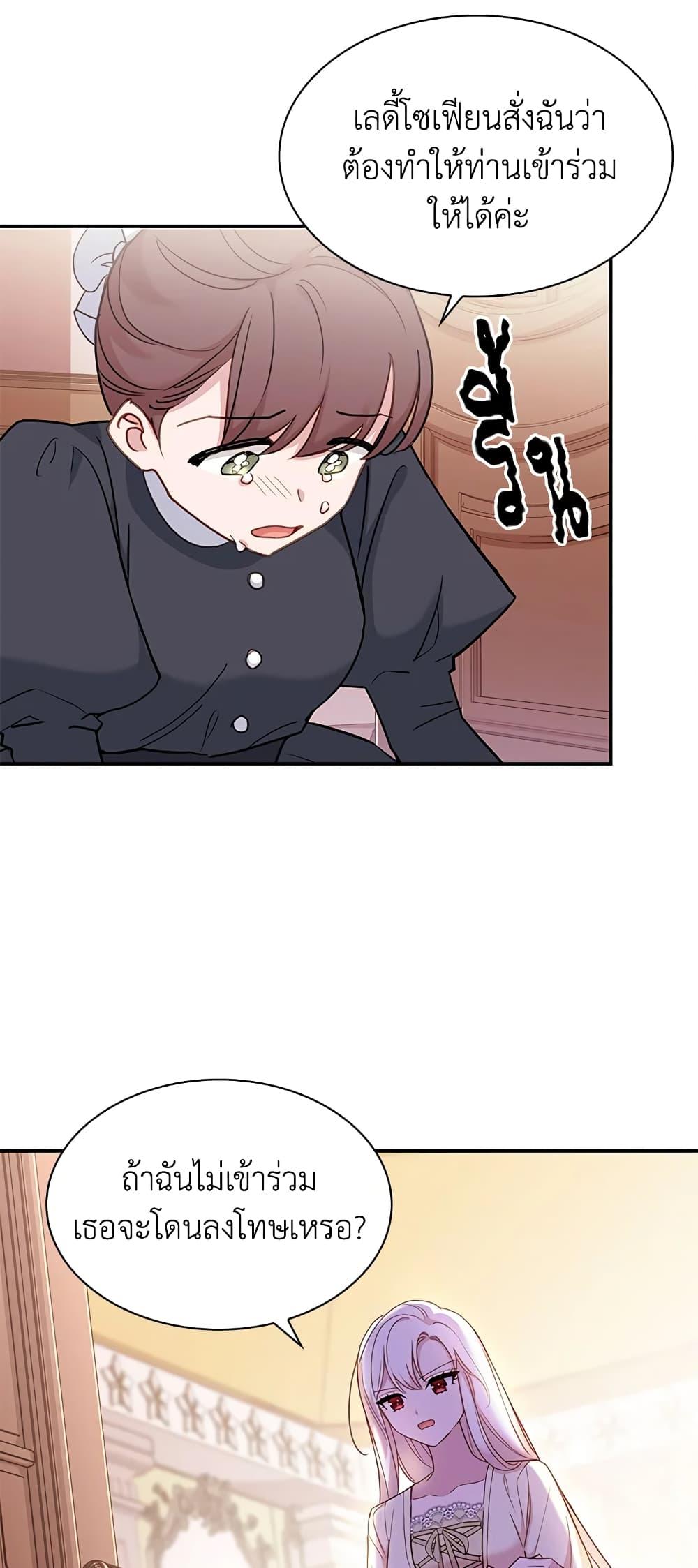 Manga-lc-com อ่านมังงะ อ่านการ์ตูน ออนไลน์ ฟรี The Lady Needs a Break ตอนที่ 1 2 3 4 5 6 7 8 9 10 11 12 13 14 ฟรี ไม่มีโฆษณา Manga-lc - อ่าน มังงะ อ่าน การ์ตูน ออนไลน์ อ่านมังงะ ฟรี