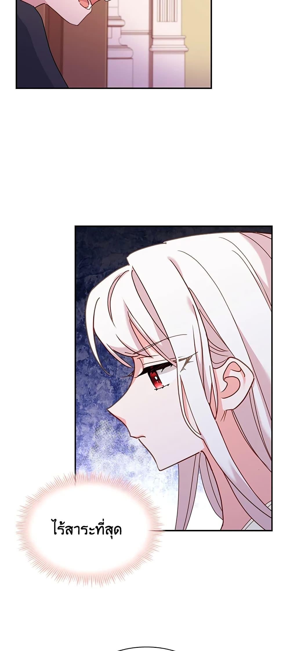 Manga-lc-com อ่านมังงะ อ่านการ์ตูน ออนไลน์ ฟรี The Lady Needs a Break ตอนที่ 1 2 3 4 5 6 7 8 9 10 11 12 13 14 ฟรี ไม่มีโฆษณา Manga-lc - อ่าน มังงะ อ่าน การ์ตูน ออนไลน์ อ่านมังงะ ฟรี
