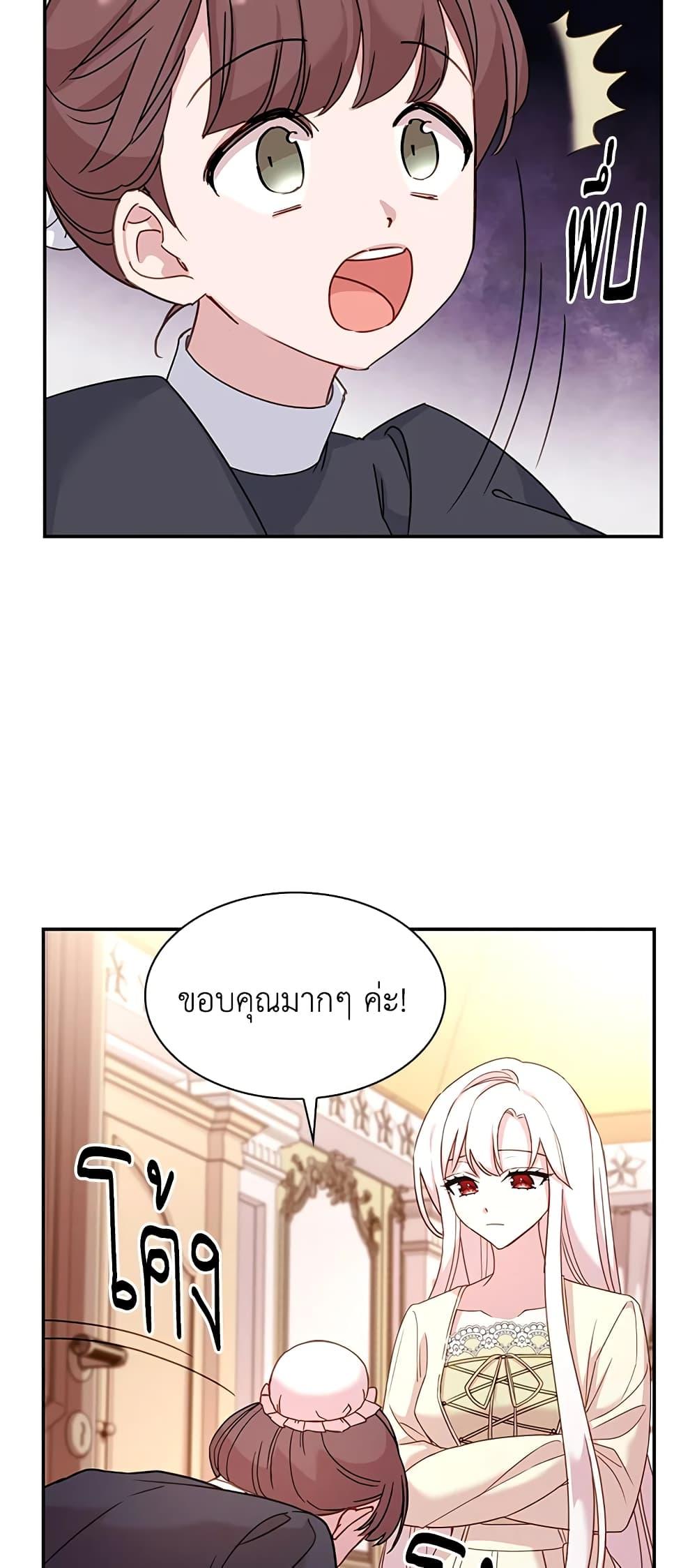 Manga-lc-com อ่านมังงะ อ่านการ์ตูน ออนไลน์ ฟรี The Lady Needs a Break ตอนที่ 1 2 3 4 5 6 7 8 9 10 11 12 13 14 ฟรี ไม่มีโฆษณา Manga-lc - อ่าน มังงะ อ่าน การ์ตูน ออนไลน์ อ่านมังงะ ฟรี