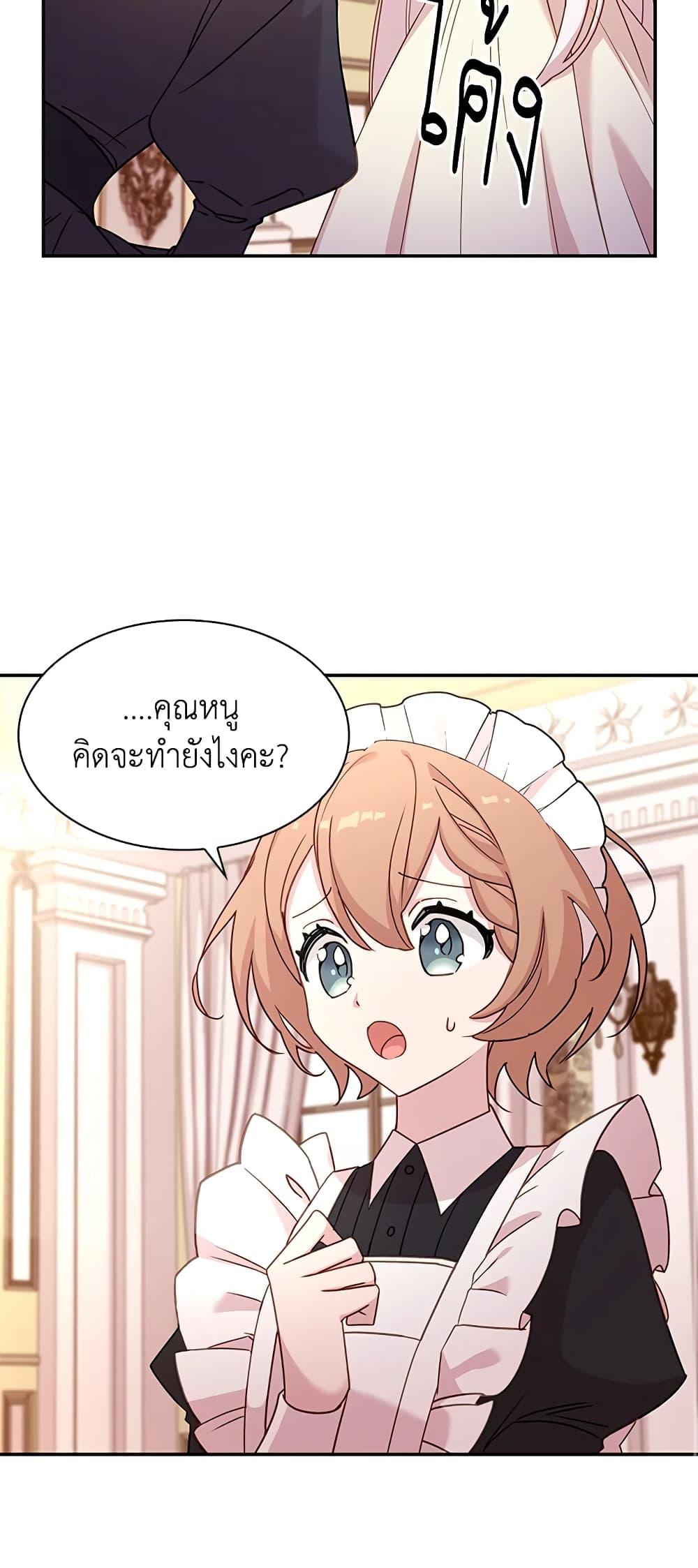 Manga-lc-com อ่านมังงะ อ่านการ์ตูน ออนไลน์ ฟรี The Lady Needs a Break ตอนที่ 1 2 3 4 5 6 7 8 9 10 11 12 13 14 ฟรี ไม่มีโฆษณา Manga-lc - อ่าน มังงะ อ่าน การ์ตูน ออนไลน์ อ่านมังงะ ฟรี
