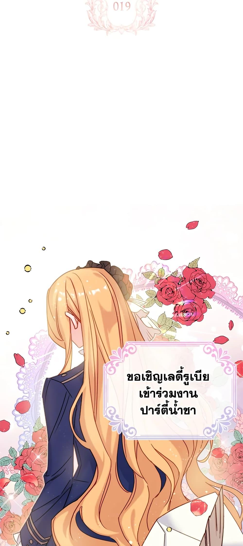 Manga-lc-com อ่านมังงะ อ่านการ์ตูน ออนไลน์ ฟรี The Lady Needs a Break ตอนที่ 1 2 3 4 5 6 7 8 9 10 11 12 13 14 ฟรี ไม่มีโฆษณา Manga-lc - อ่าน มังงะ อ่าน การ์ตูน ออนไลน์ อ่านมังงะ ฟรี