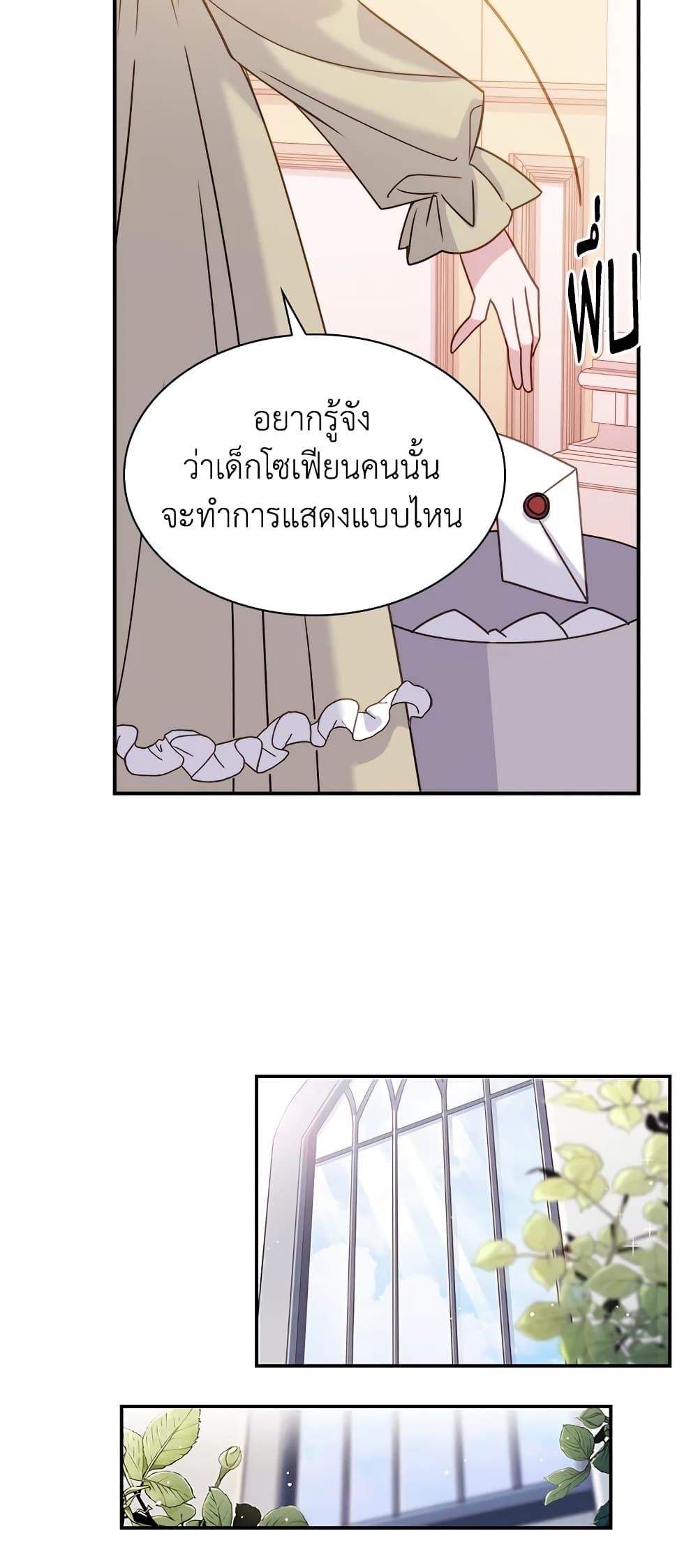 Manga-lc-com อ่านมังงะ อ่านการ์ตูน ออนไลน์ ฟรี The Lady Needs a Break ตอนที่ 1 2 3 4 5 6 7 8 9 10 11 12 13 14 ฟรี ไม่มีโฆษณา Manga-lc - อ่าน มังงะ อ่าน การ์ตูน ออนไลน์ อ่านมังงะ ฟรี