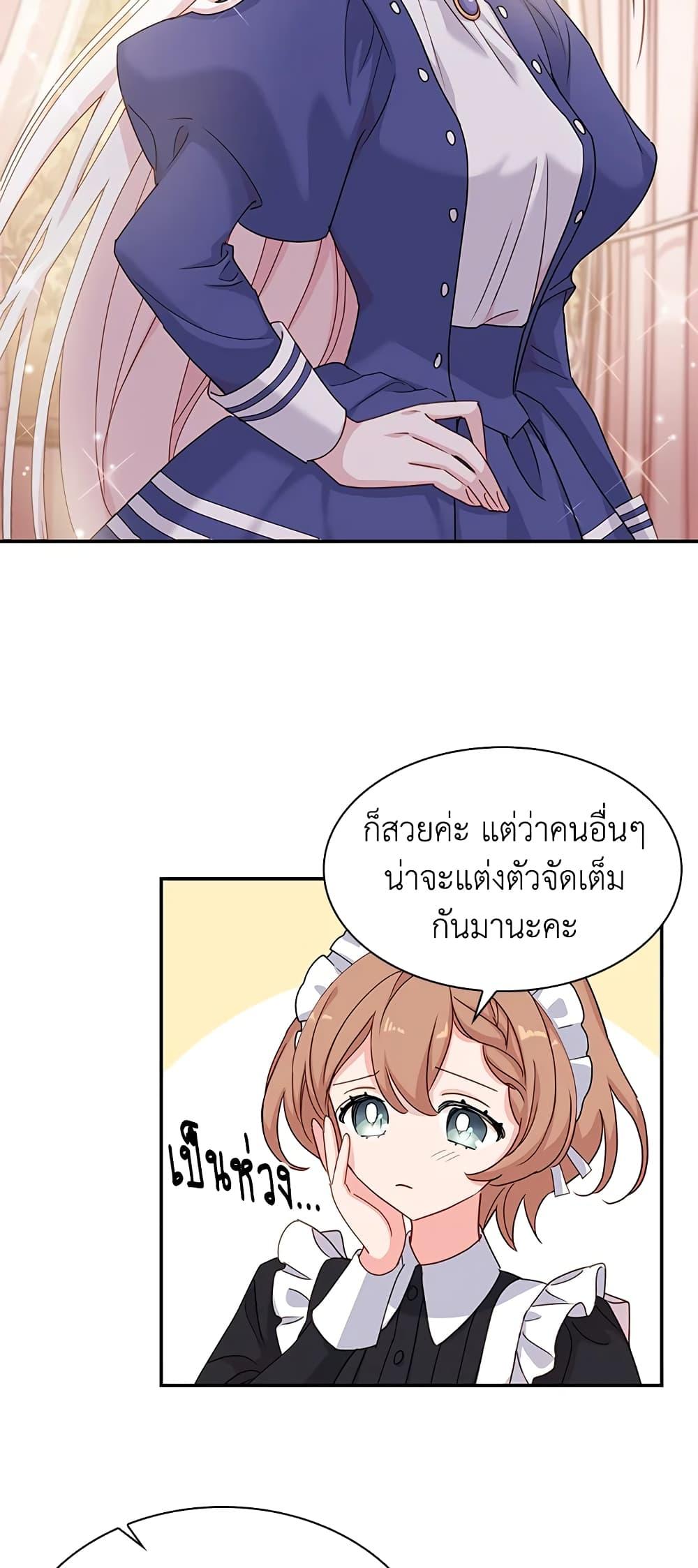 Manga-lc-com อ่านมังงะ อ่านการ์ตูน ออนไลน์ ฟรี The Lady Needs a Break ตอนที่ 1 2 3 4 5 6 7 8 9 10 11 12 13 14 ฟรี ไม่มีโฆษณา Manga-lc - อ่าน มังงะ อ่าน การ์ตูน ออนไลน์ อ่านมังงะ ฟรี