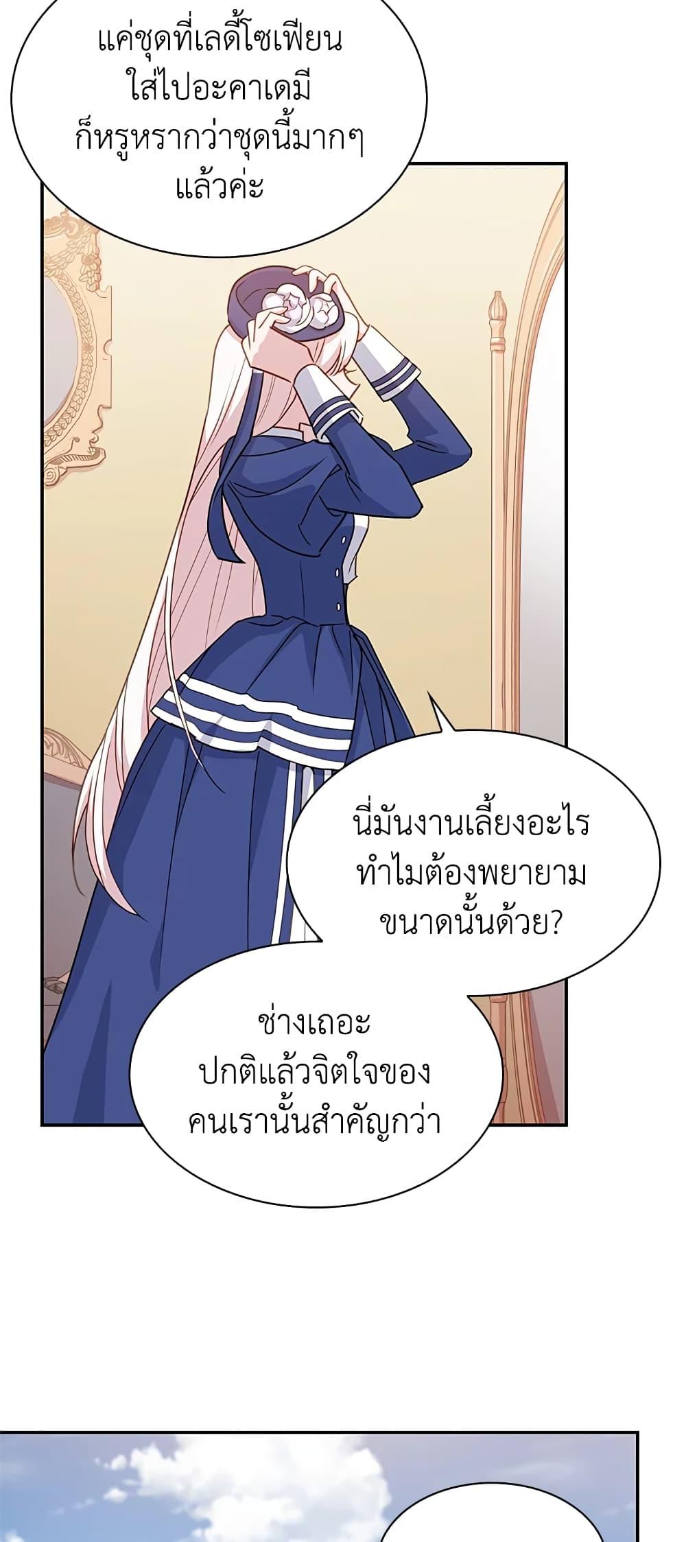 Manga-lc-com อ่านมังงะ อ่านการ์ตูน ออนไลน์ ฟรี The Lady Needs a Break ตอนที่ 1 2 3 4 5 6 7 8 9 10 11 12 13 14 ฟรี ไม่มีโฆษณา Manga-lc - อ่าน มังงะ อ่าน การ์ตูน ออนไลน์ อ่านมังงะ ฟรี