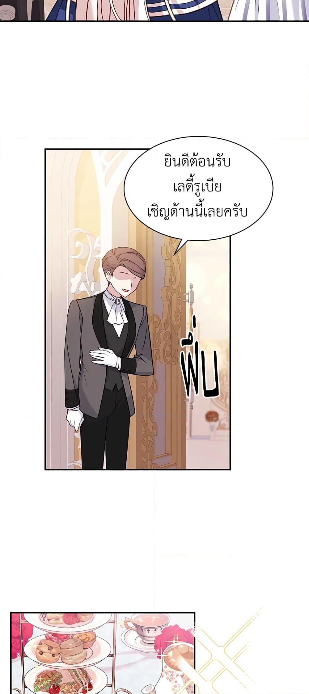 Manga-lc-com อ่านมังงะ อ่านการ์ตูน ออนไลน์ ฟรี The Lady Needs a Break ตอนที่ 1 2 3 4 5 6 7 8 9 10 11 12 13 14 ฟรี ไม่มีโฆษณา Manga-lc - อ่าน มังงะ อ่าน การ์ตูน ออนไลน์ อ่านมังงะ ฟรี