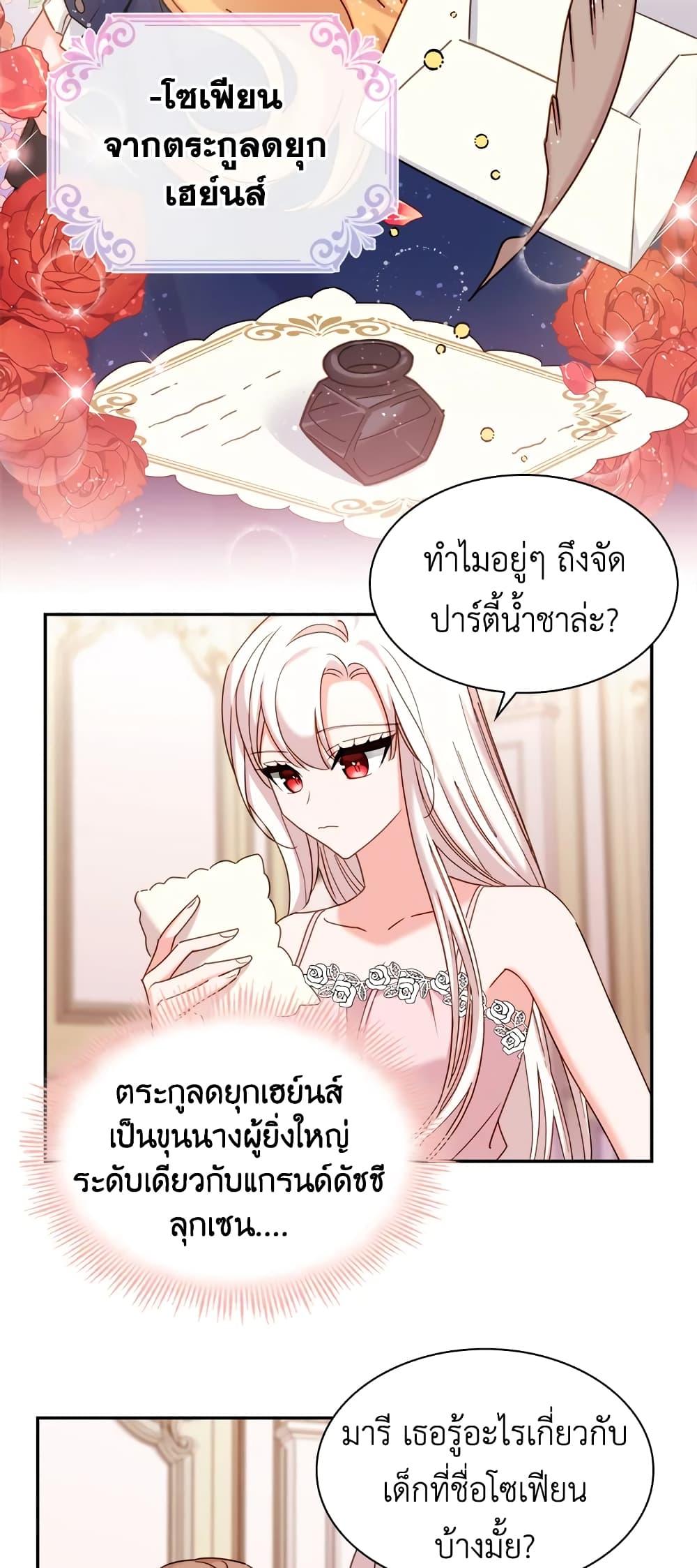 Manga-lc-com อ่านมังงะ อ่านการ์ตูน ออนไลน์ ฟรี The Lady Needs a Break ตอนที่ 1 2 3 4 5 6 7 8 9 10 11 12 13 14 ฟรี ไม่มีโฆษณา Manga-lc - อ่าน มังงะ อ่าน การ์ตูน ออนไลน์ อ่านมังงะ ฟรี