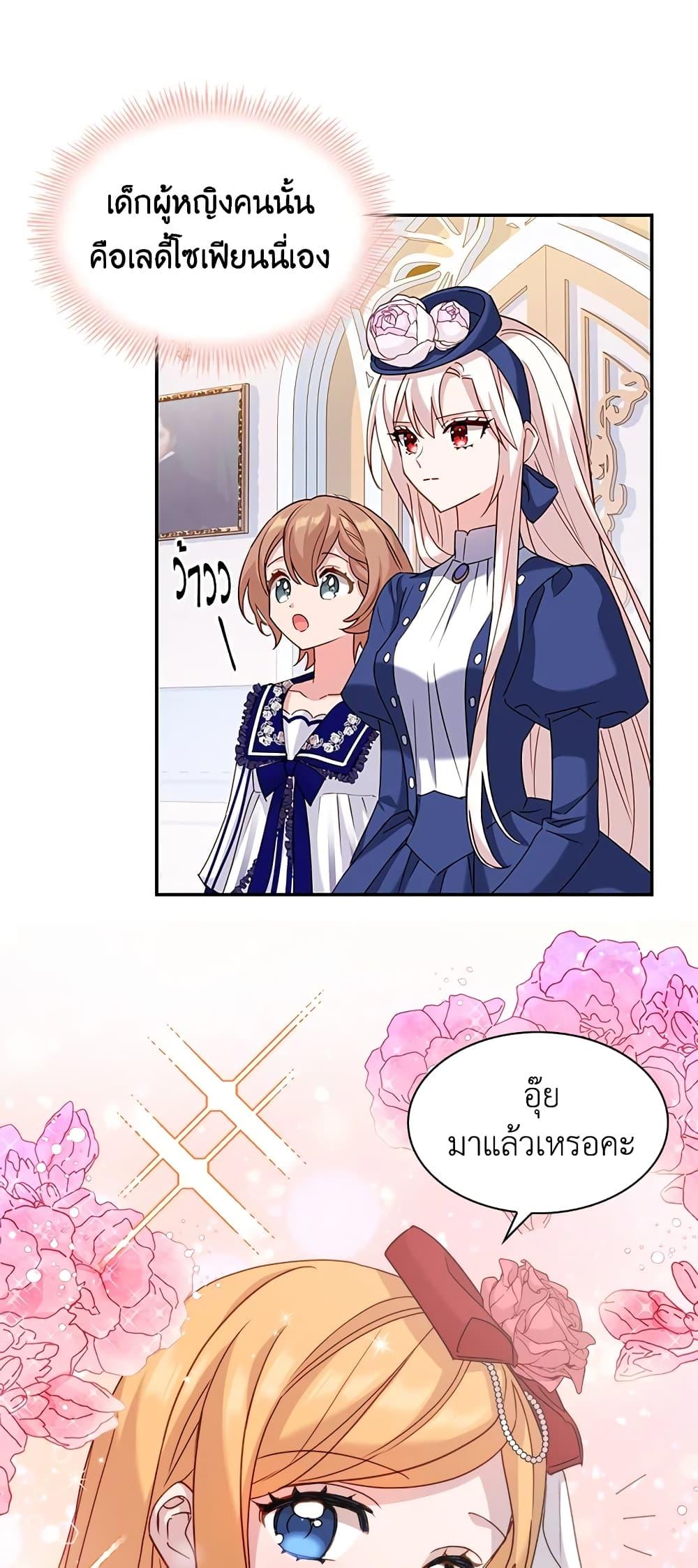 Manga-lc-com อ่านมังงะ อ่านการ์ตูน ออนไลน์ ฟรี The Lady Needs a Break ตอนที่ 1 2 3 4 5 6 7 8 9 10 11 12 13 14 ฟรี ไม่มีโฆษณา Manga-lc - อ่าน มังงะ อ่าน การ์ตูน ออนไลน์ อ่านมังงะ ฟรี